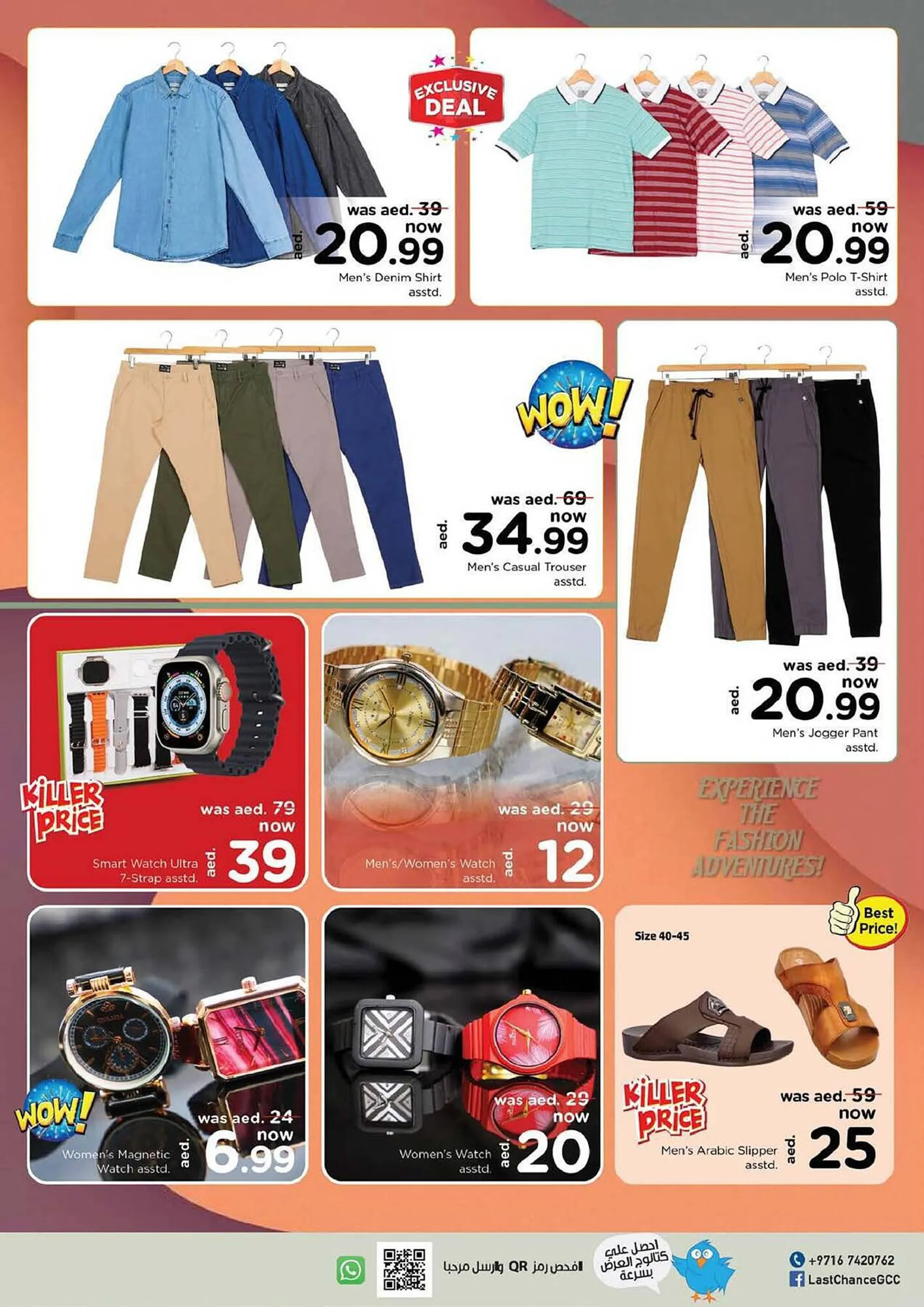 Last Chance catalogue from 28 September to 1 October 2023 - Offers page 13