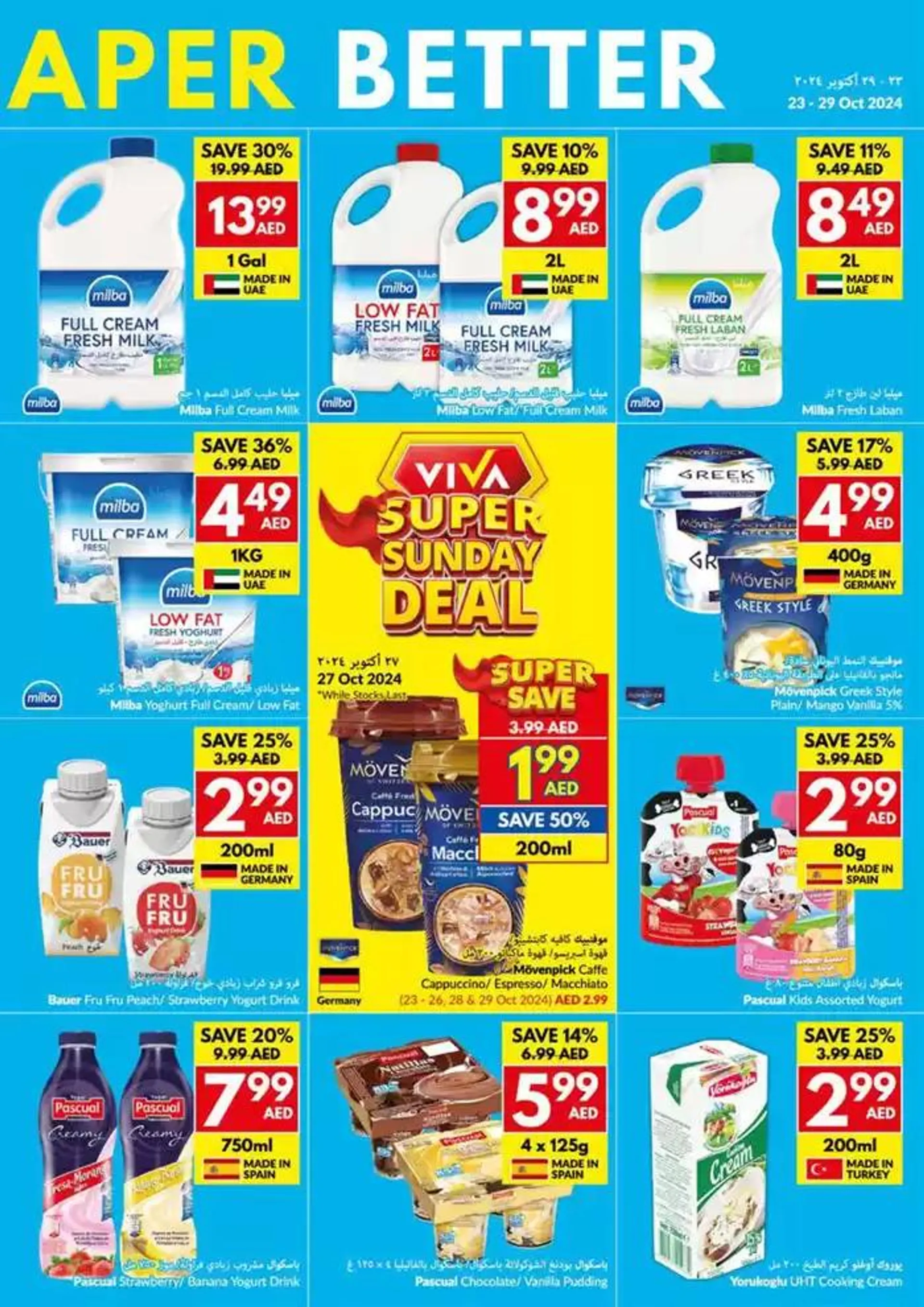 Viva promotion from 23 October to 6 November 2024 - Offers page 15