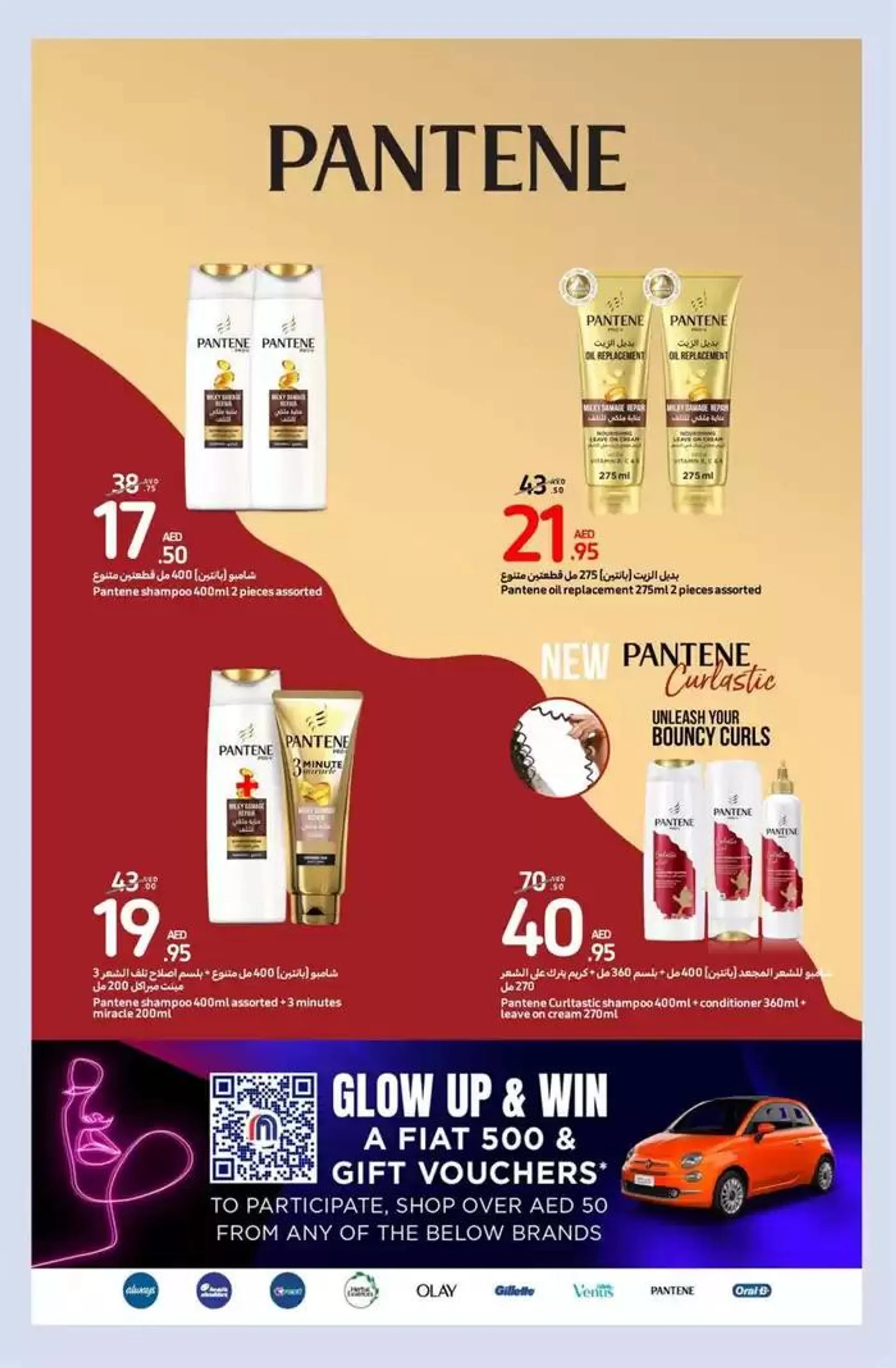 Beauty deals from 31 October to 10 November 2024 - Offers page 10