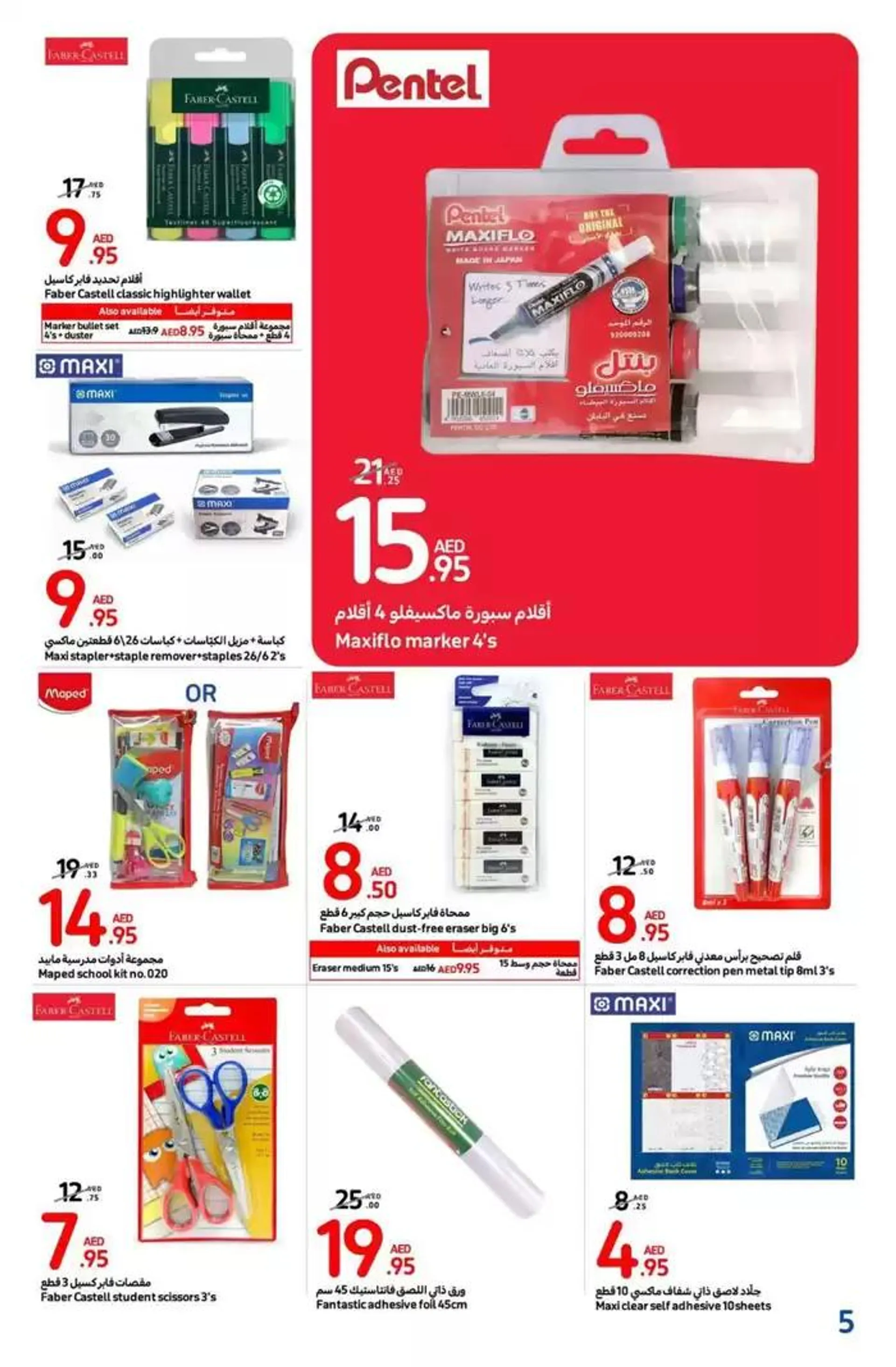 Back To School Shop from 9 January to 2 February 2025 - Offers page 5