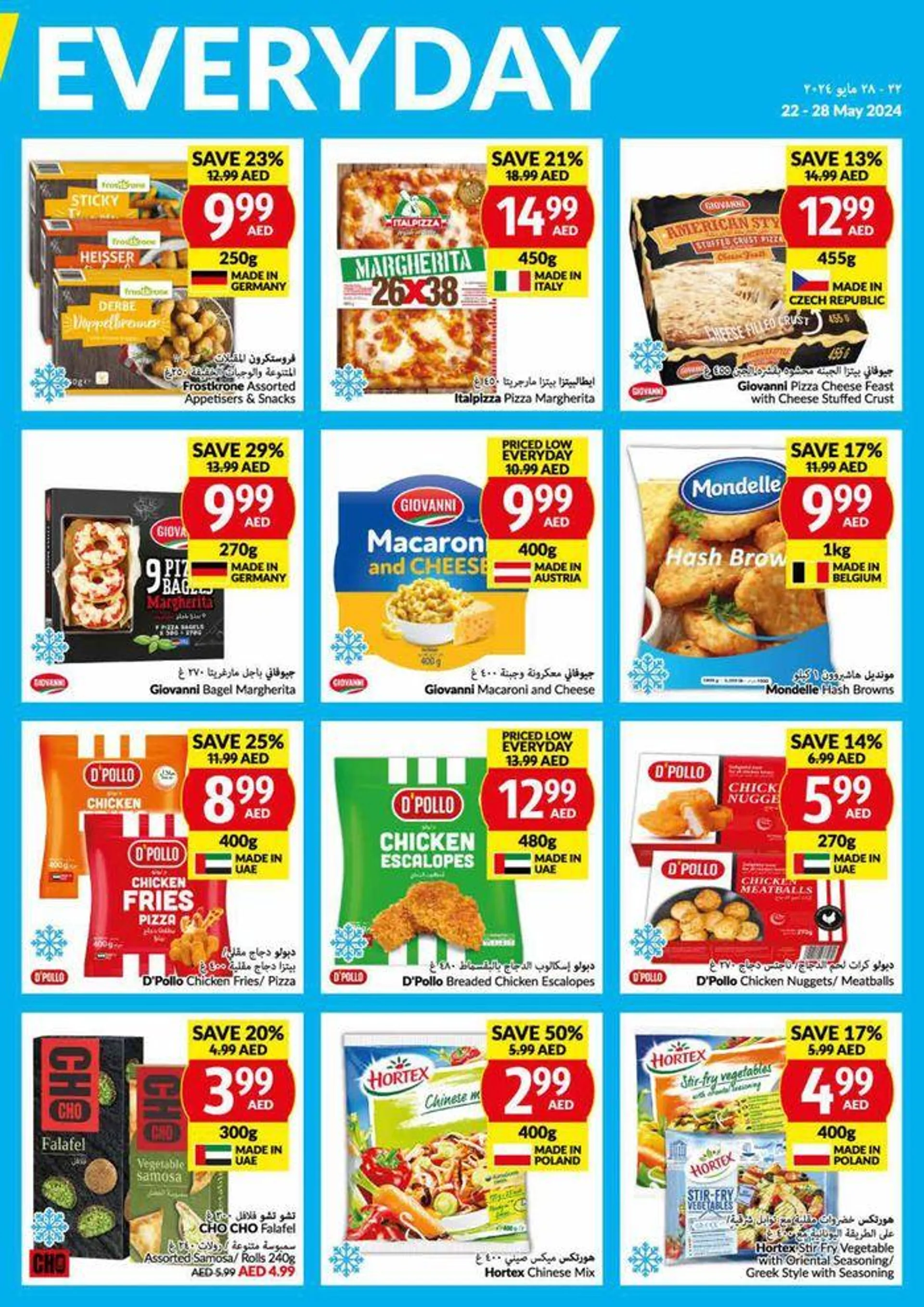 Viva Low Prices! from 22 May to 28 May 2024 - Offers page 17