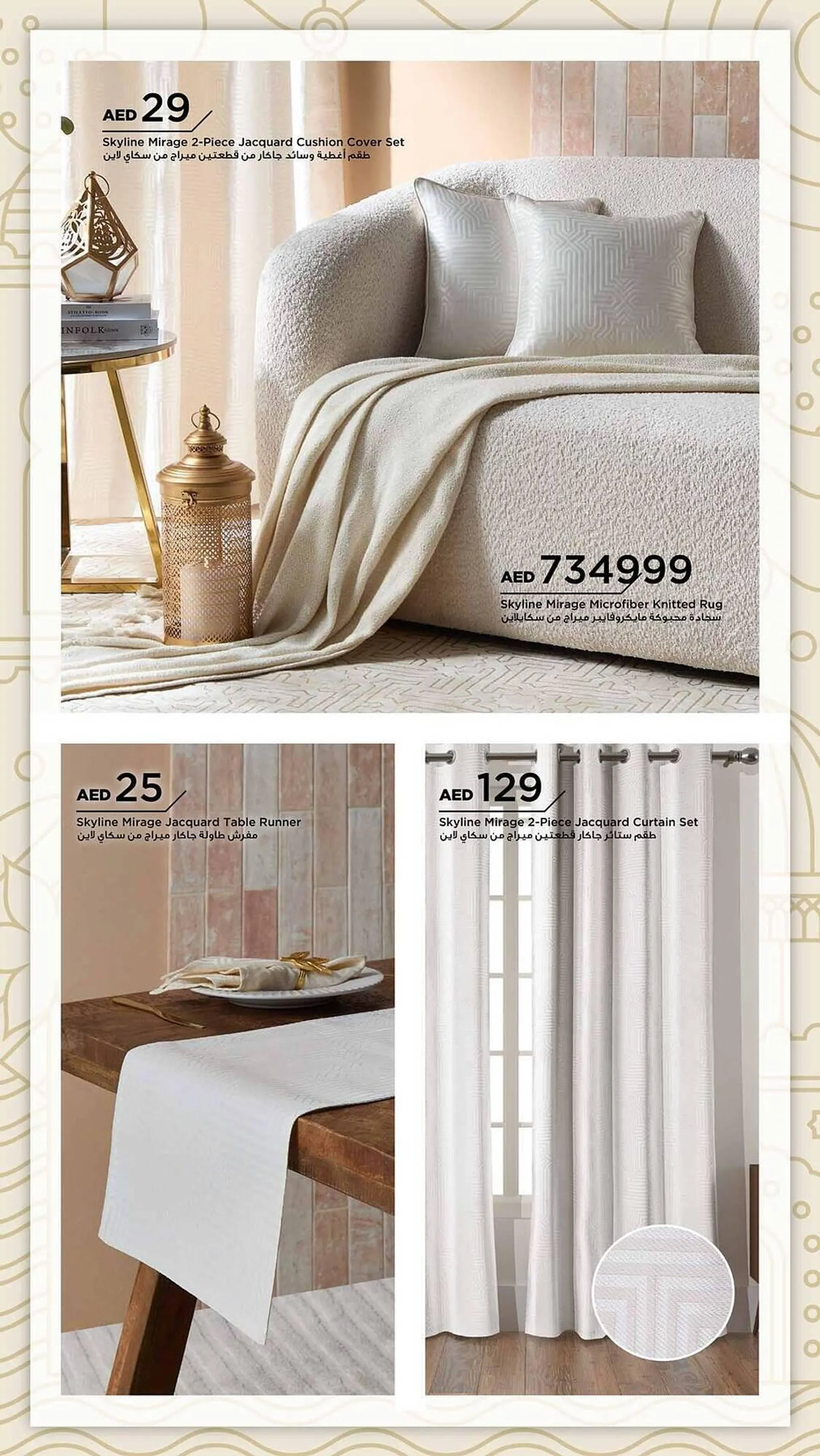 Home Box catalogue from 28 January to 31 March 2025 - Offers page 32