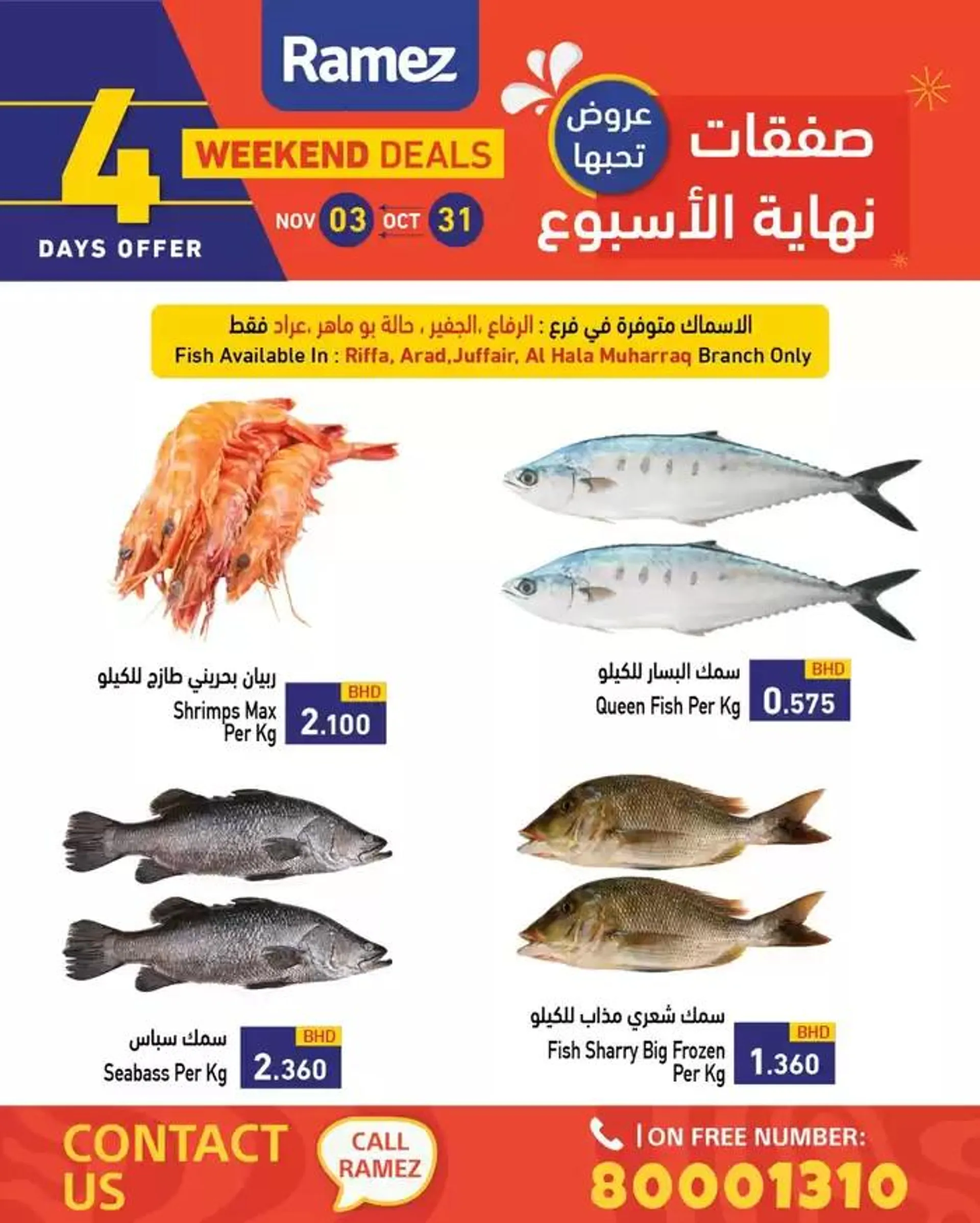 Our best offers for you from 31 October to 14 November 2024 - Offers page 2