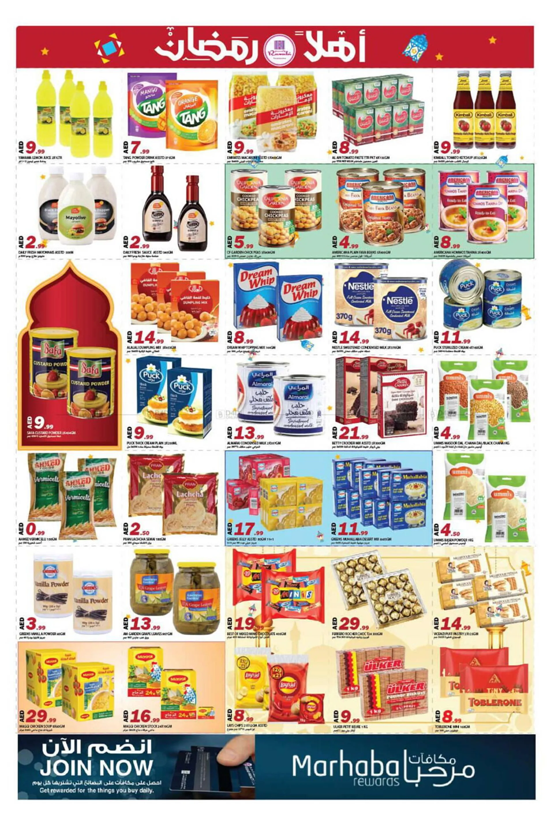 Rawabi Market catalogue from 27 February to 2 March 2025 - Offers page 3