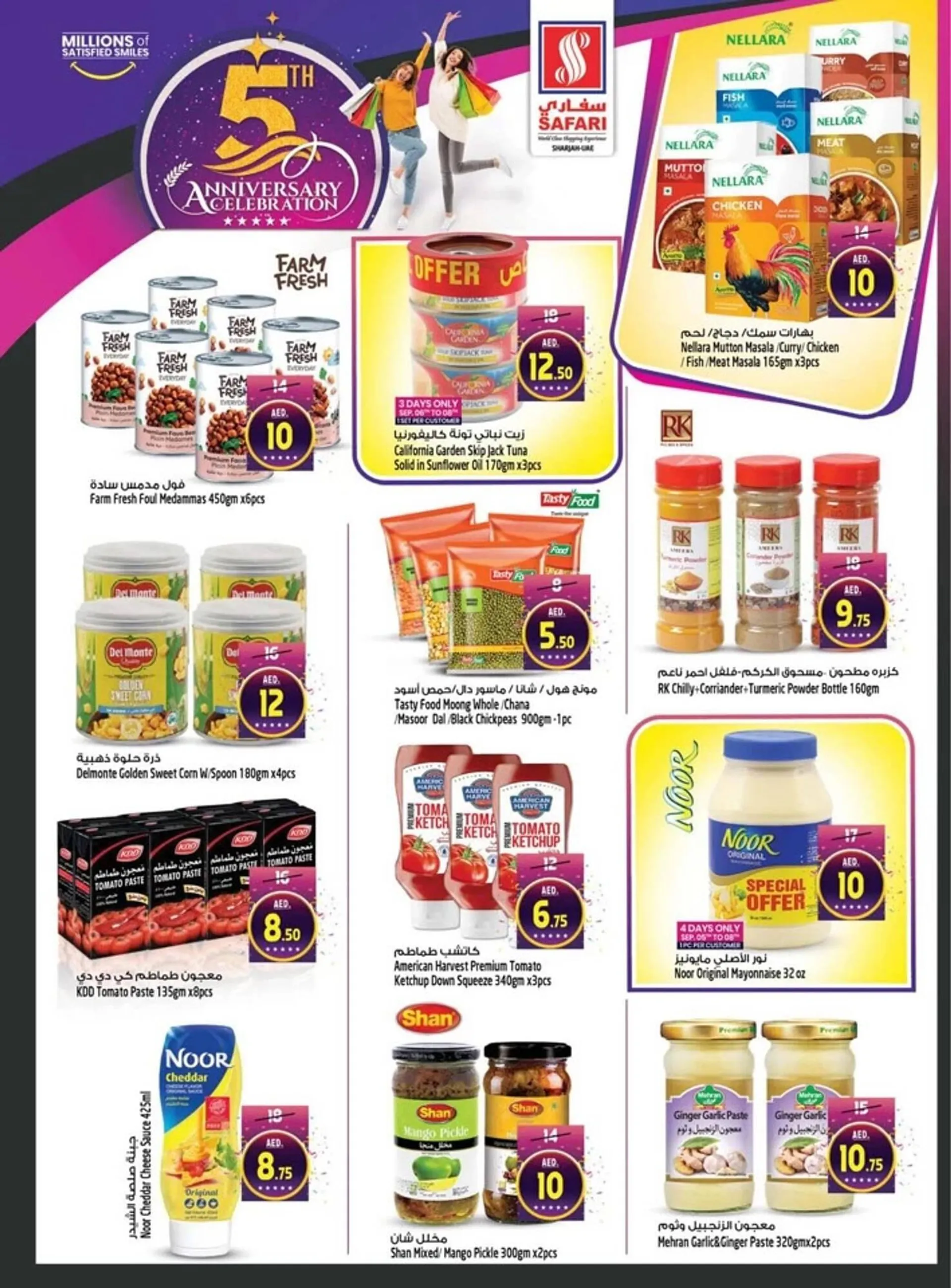 Safari Hypermarket catalogue - 15