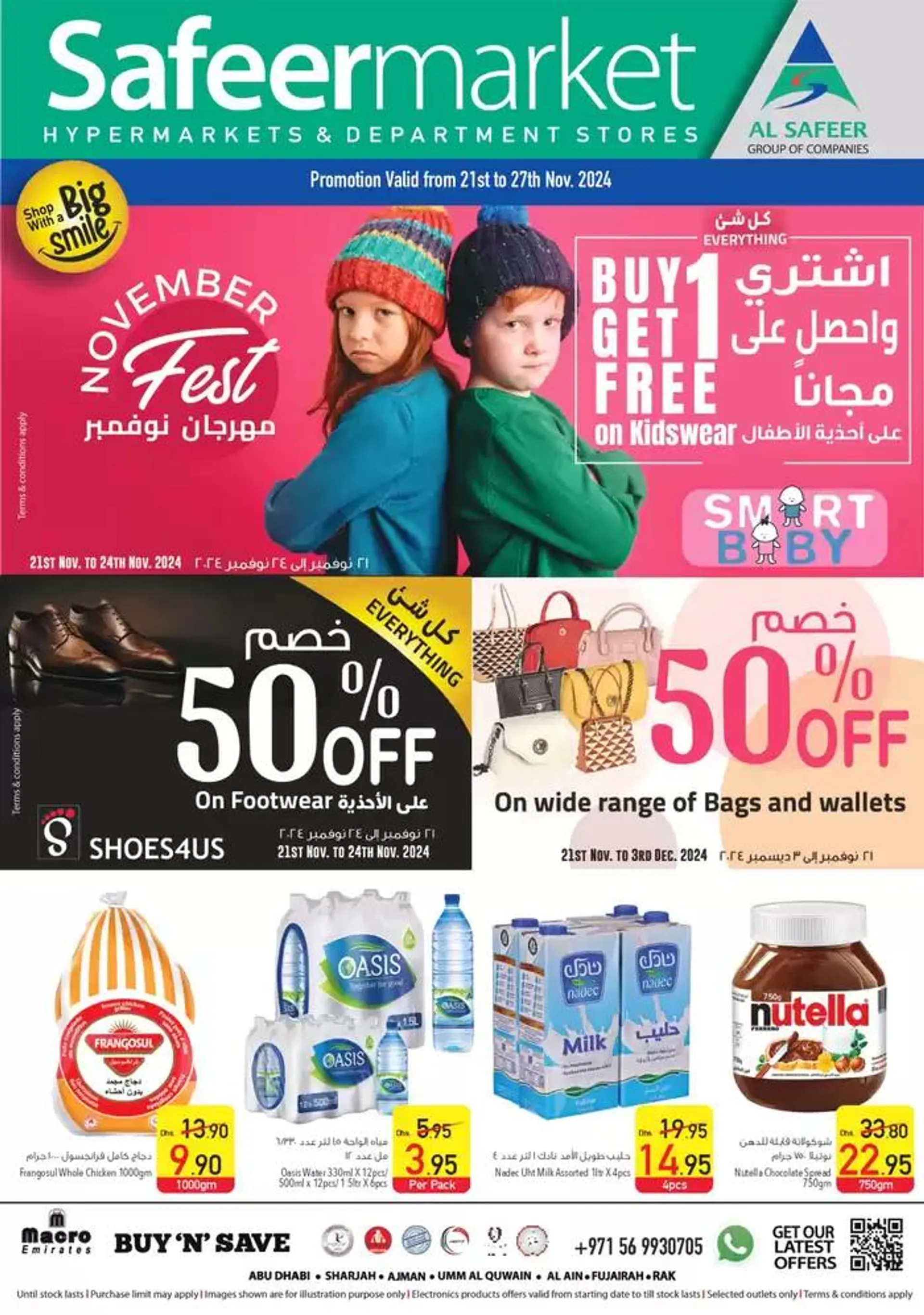 November Fest at Safeer Market! - 1