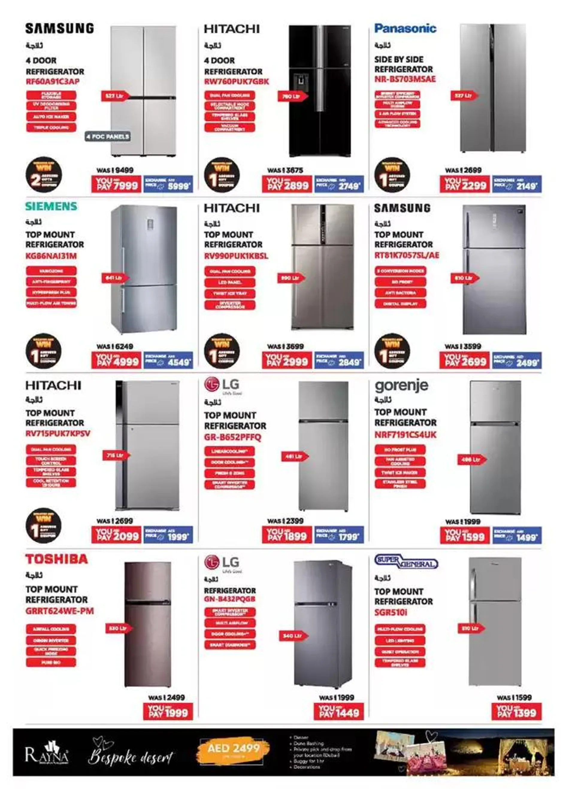 Catalogue Emax from 15 February to 1 March 2025 - Offers page 3