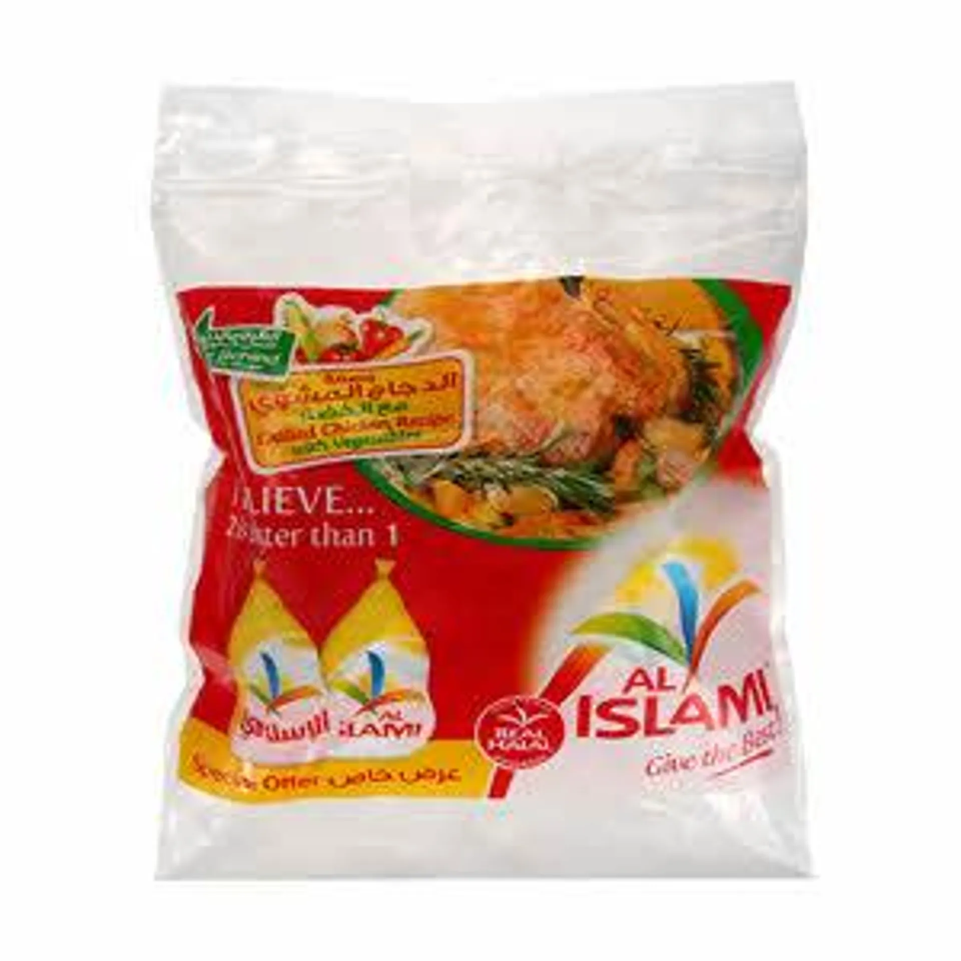 Al Islami Frozen Whole Chicken 2X1100Gm