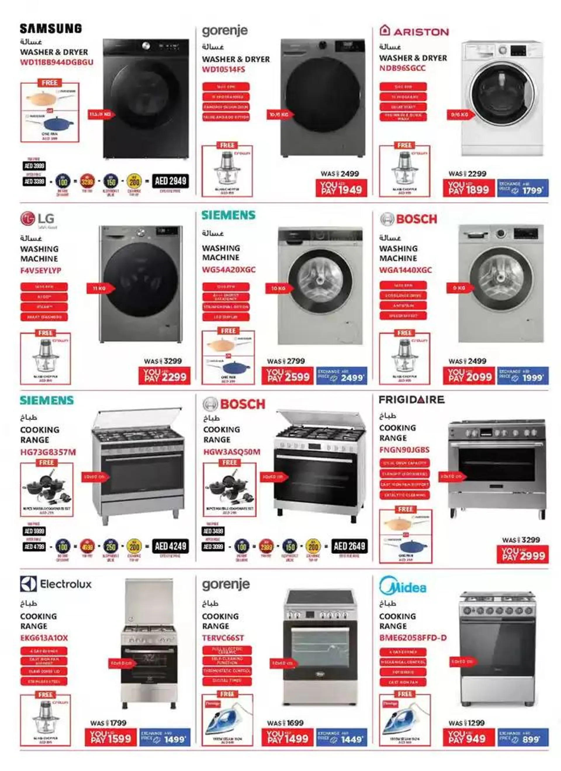 Catalogue Emax from 13 October to 27 October 2024 - Offers page 4