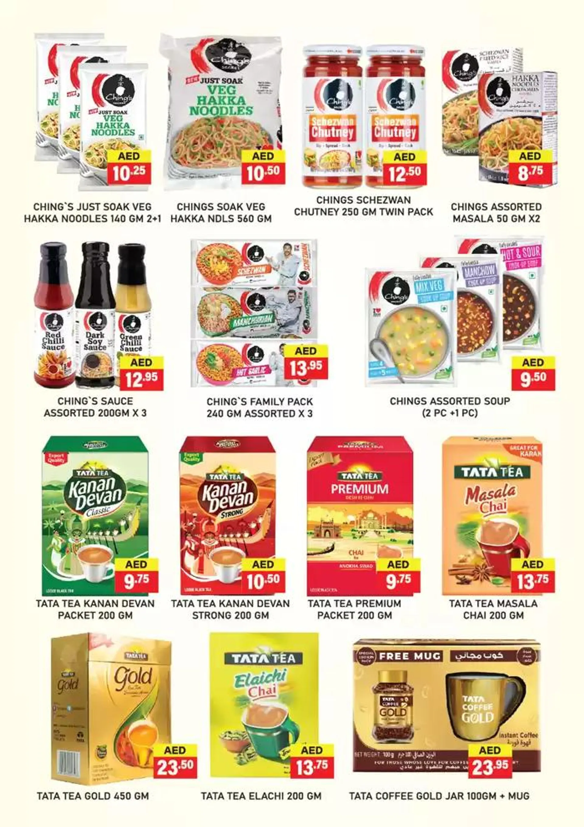 Al Adil promotion from 28 December to 11 January 2025 - Offers page 5