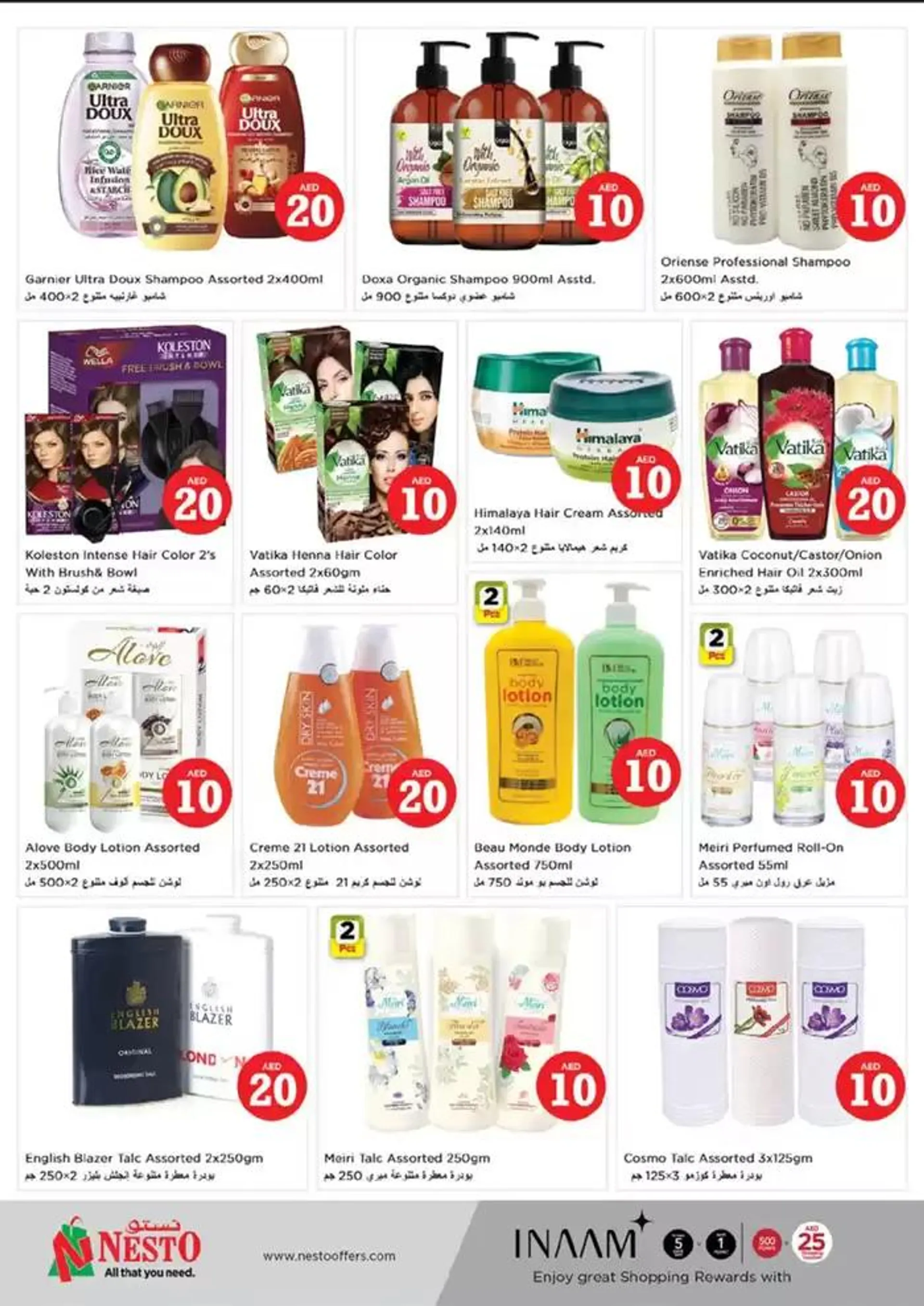 Jackpot Deals At Nesto Hypermarket Fujairah Mall from 1 November to 4 November 2024 - Offers page 24