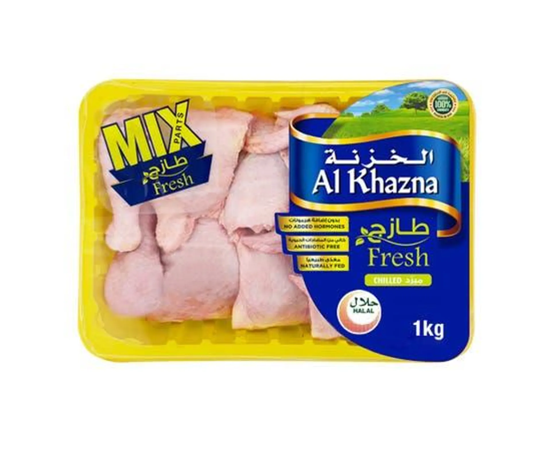 Al Khazna Fresh Chicken Parts Mix - 1kg