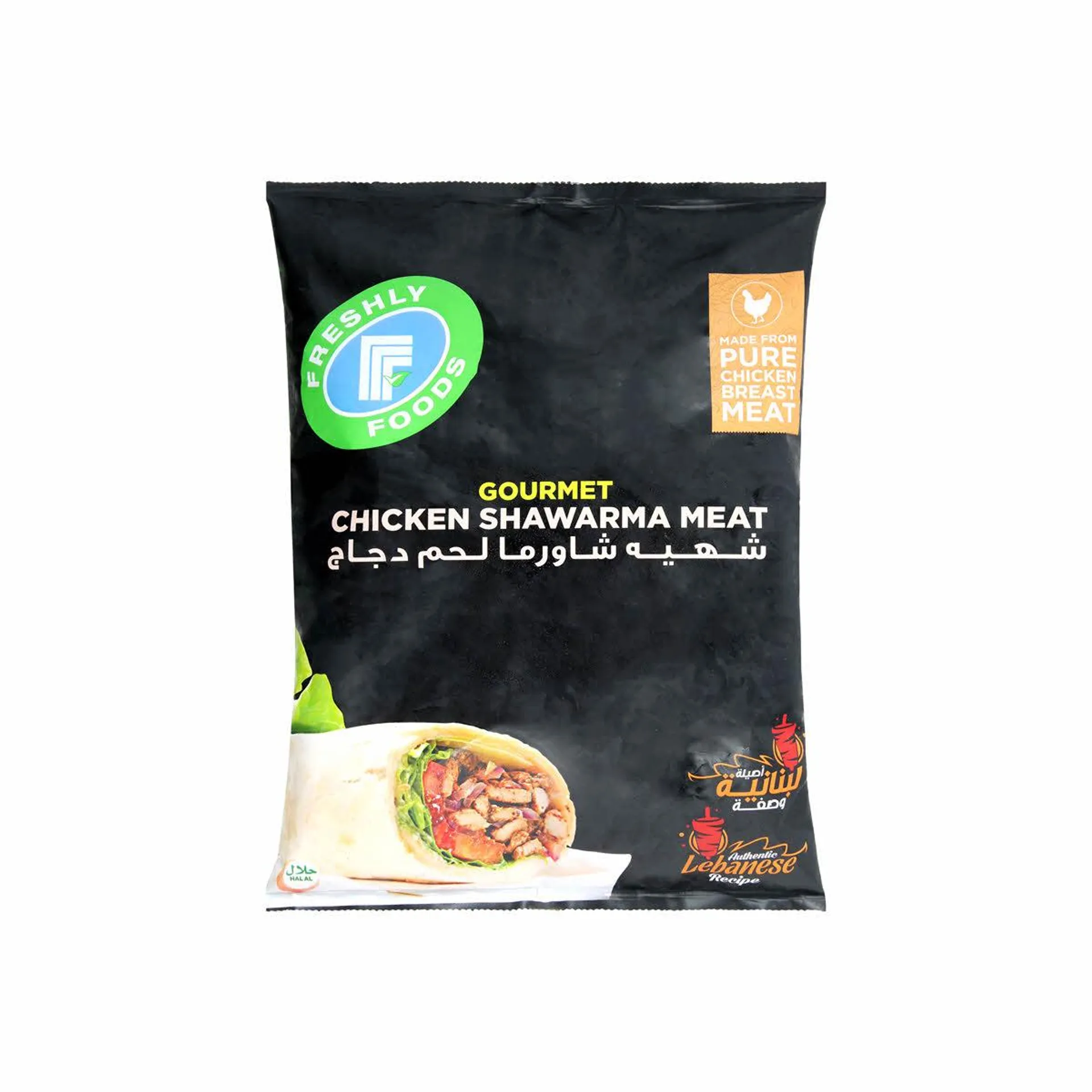 Freshly Foods Gourmet Chicken Shawarma Meat 650 g