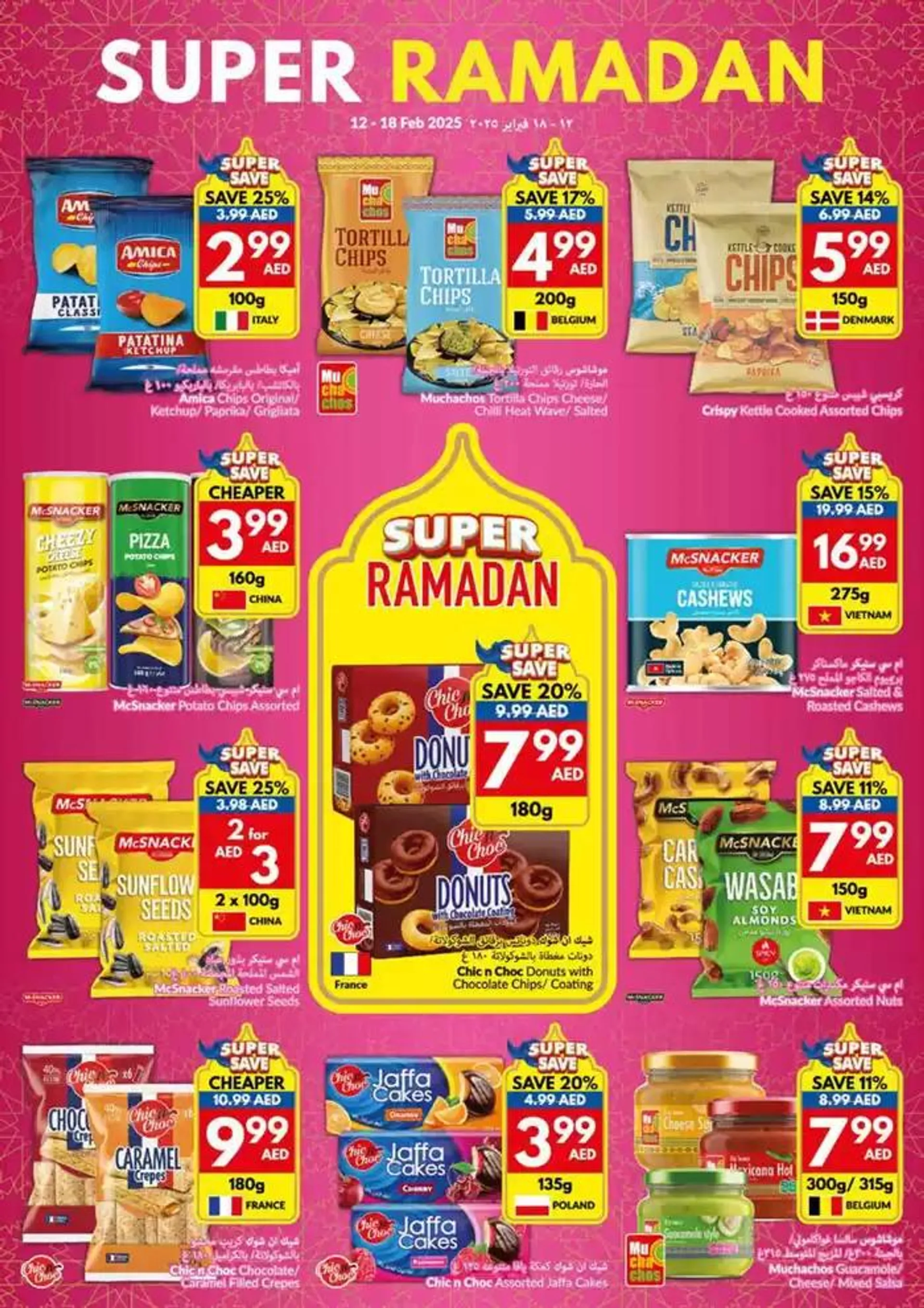 Viva promotion from 12 February to 26 February 2025 - Offers page 24