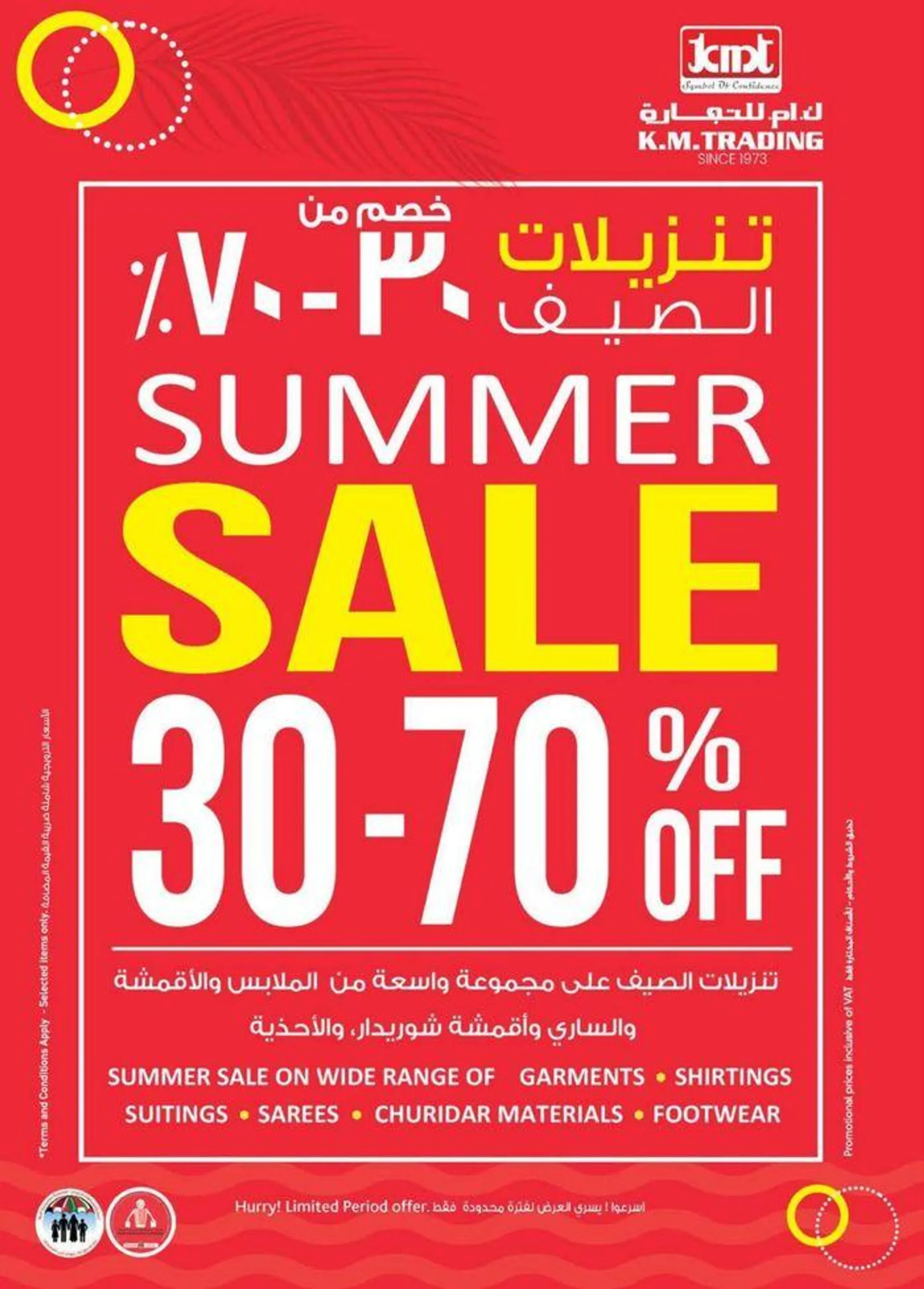 Value Buys - Mussafah Branches - 25