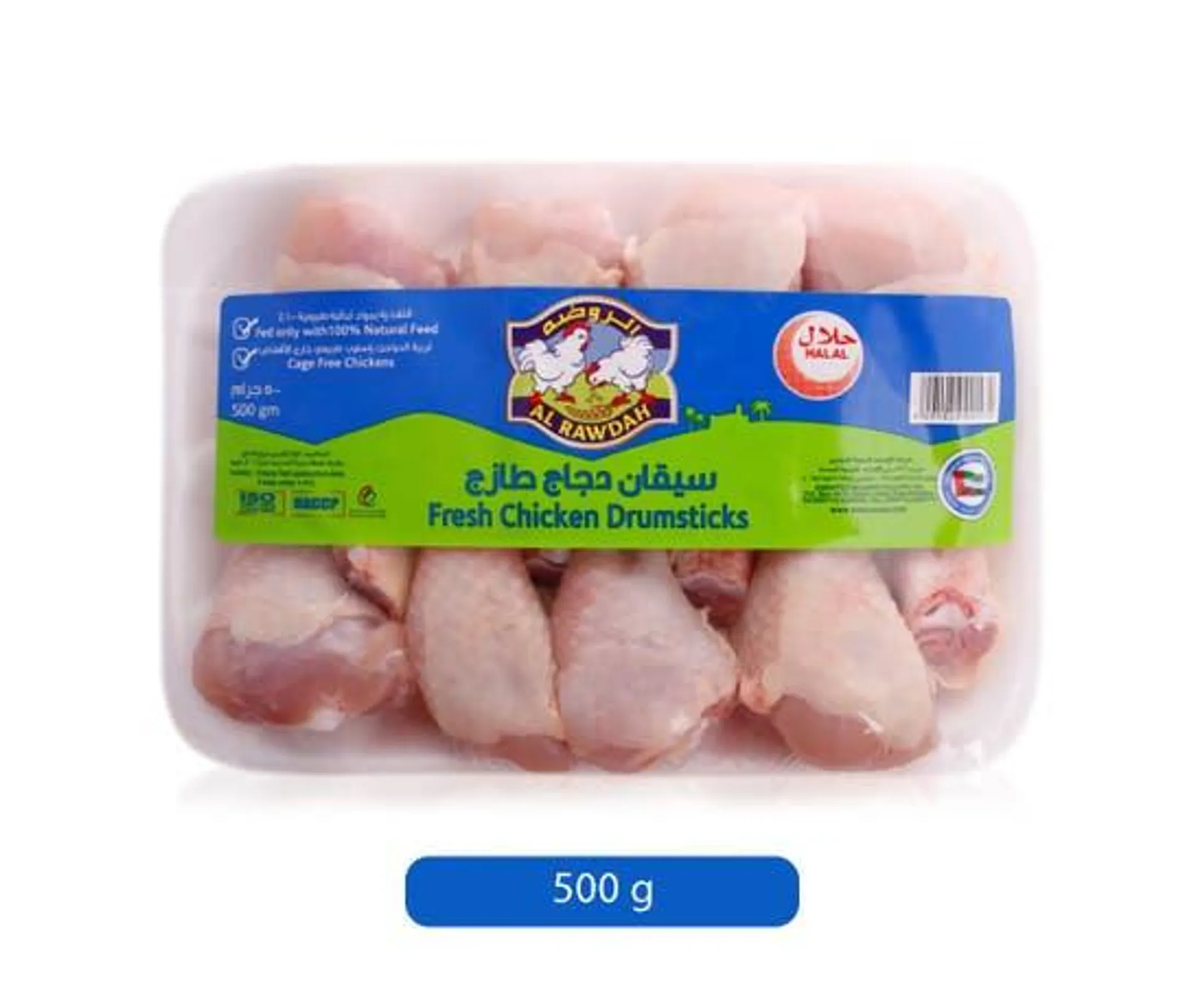 Al Rawdah Fresh Chicken Drumsticks - 500g