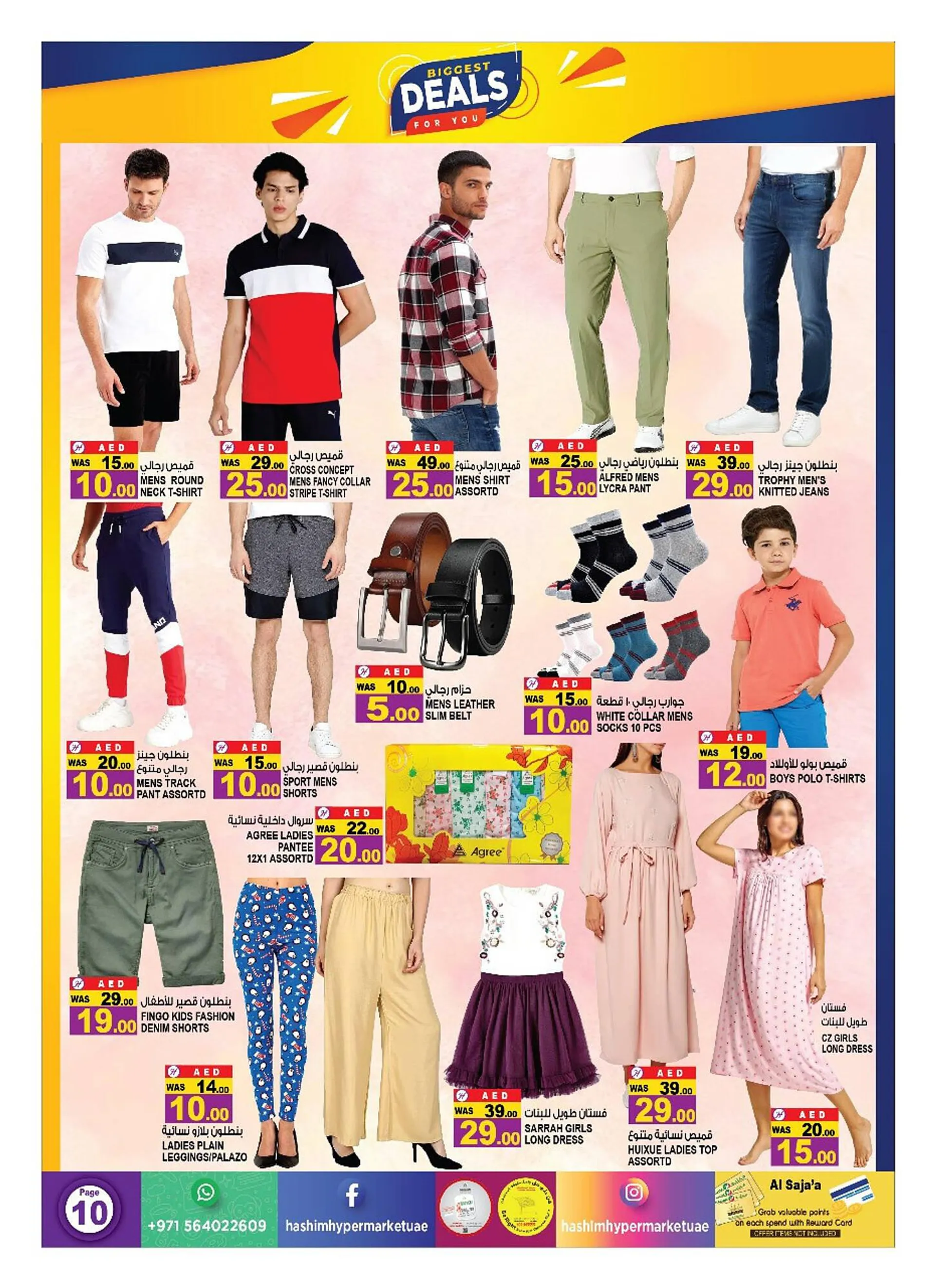 Hashim Hypermarket catalogue from 7 September to 10 September 2023 - Offers page 10