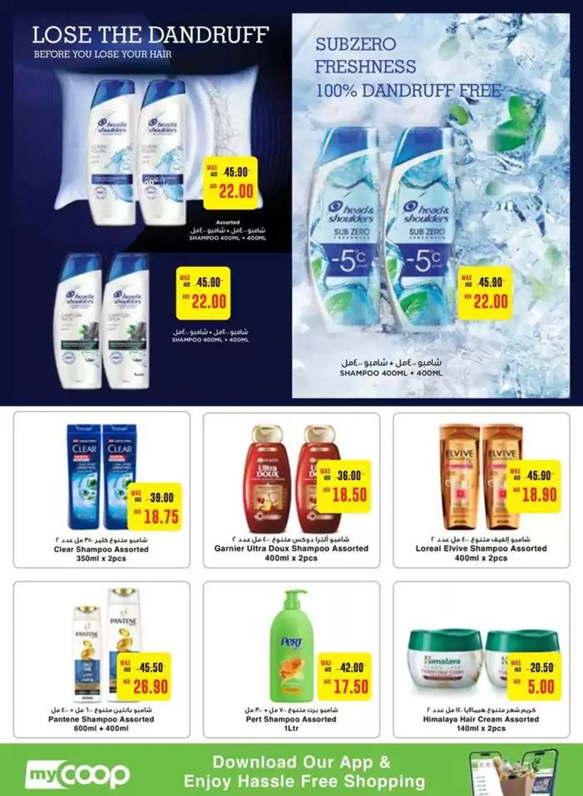 Offers for bargain hunters from 18 October to 1 November 2024 - Offers page 11