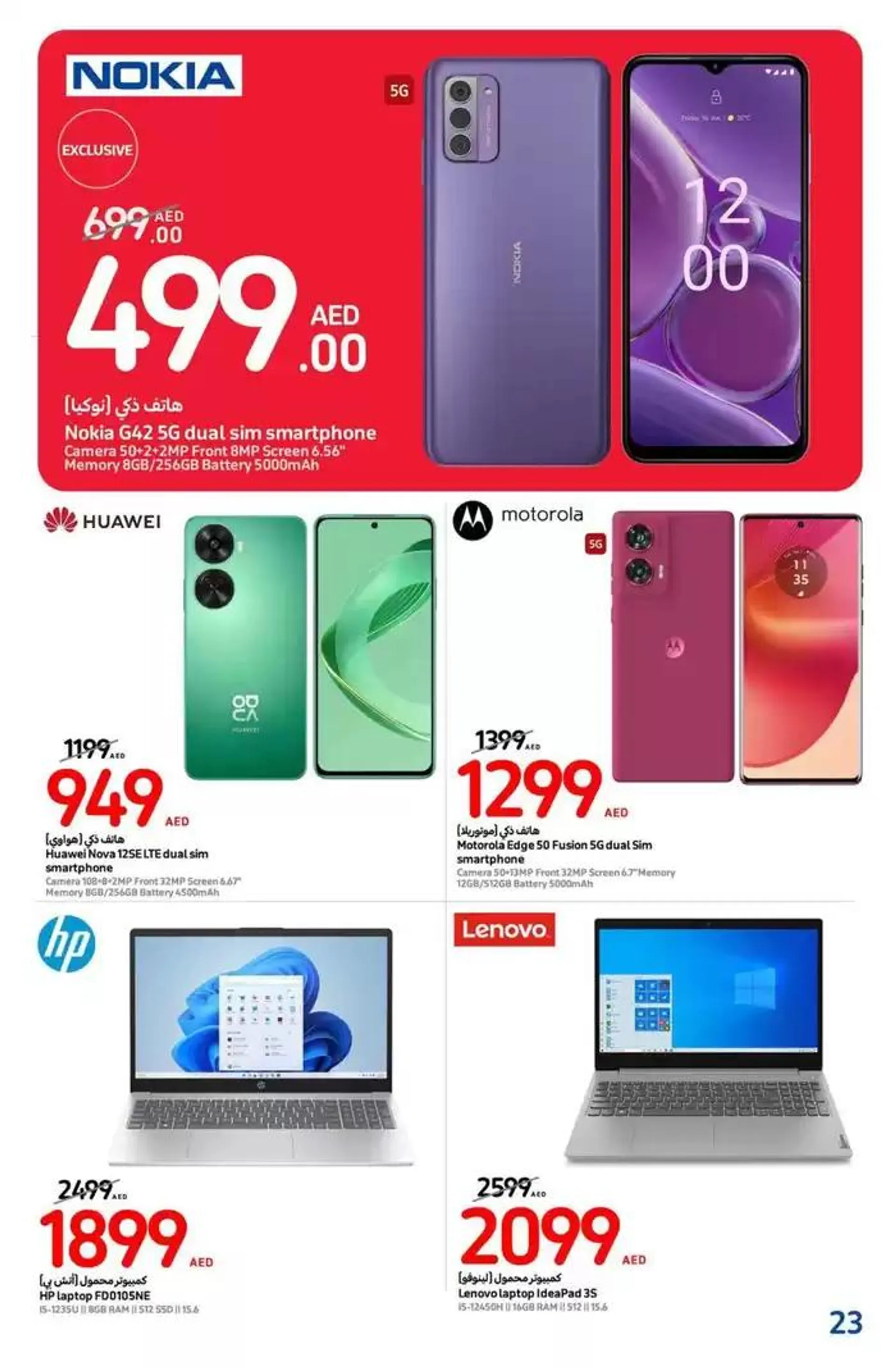 Weekly deals from 31 October to 10 November 2024 - Offers page 15