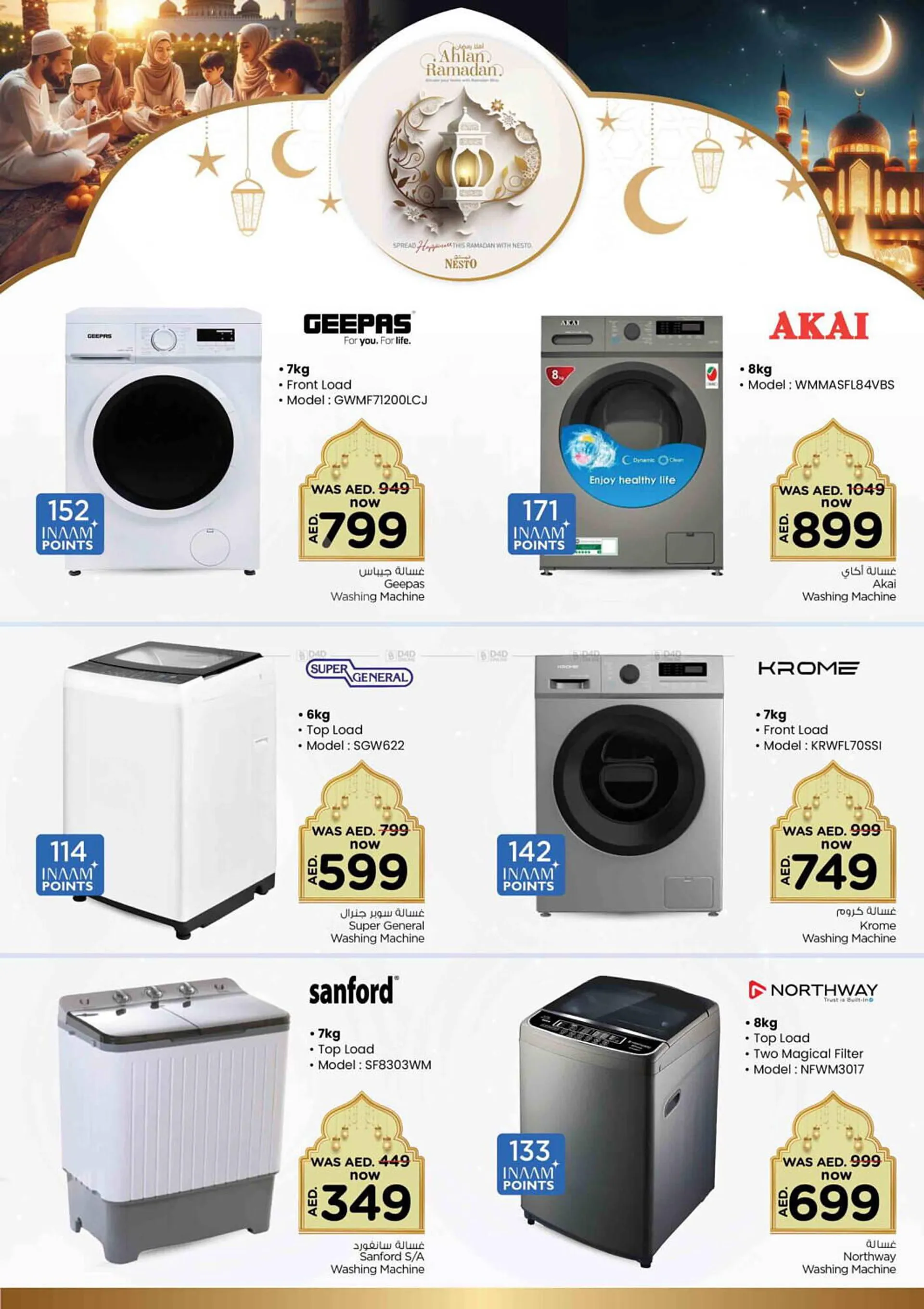 Nesto catalogue from 21 February to 17 March 2024 - Offers page 13