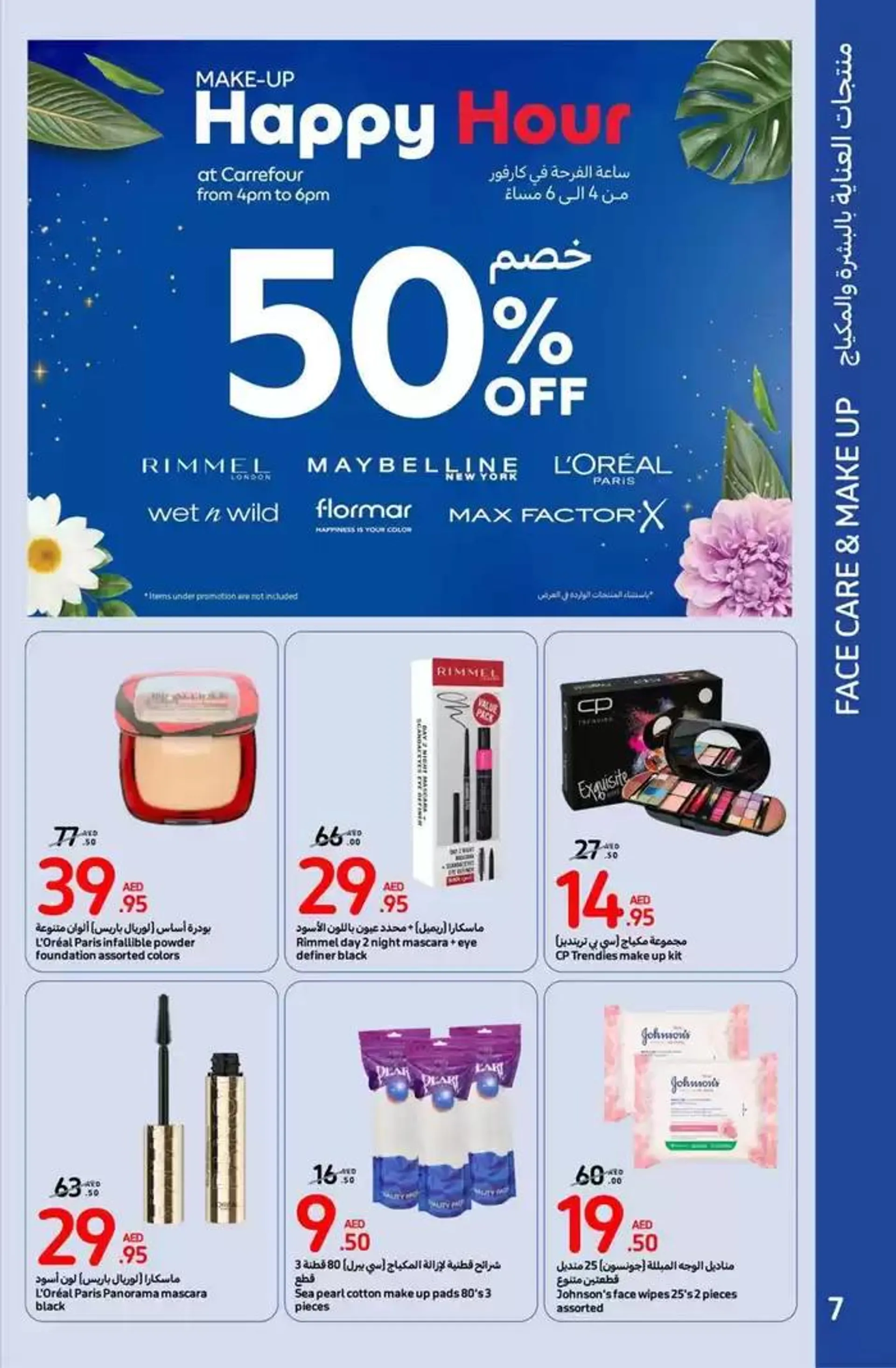 Beauty deals from 31 October to 10 November 2024 - Offers page 4