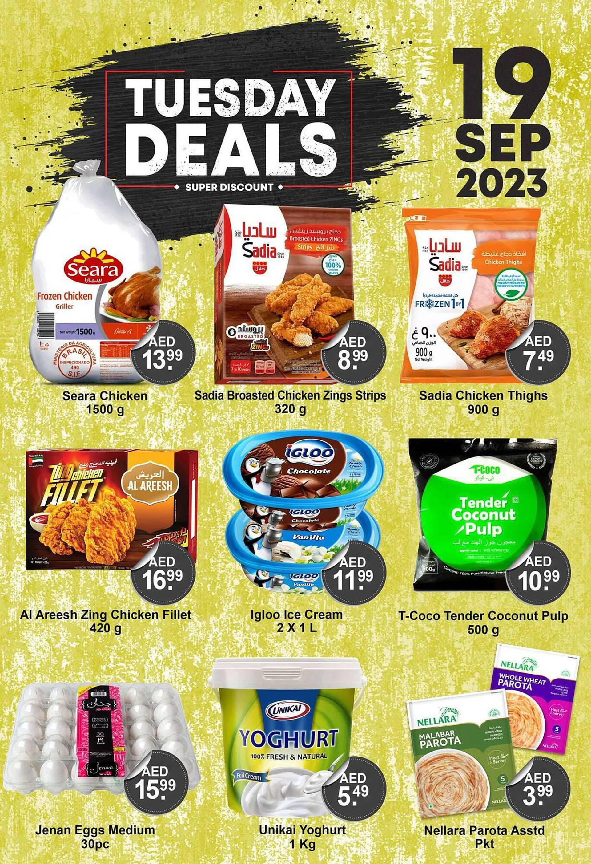 Al Madina Hypermarket catalogue from 19 September to 25 September 2023 - Offers page 3