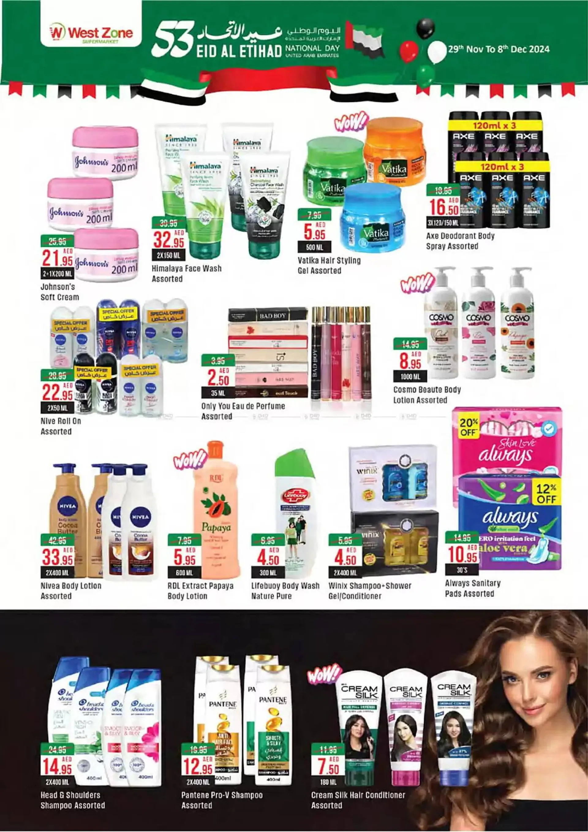 West Zone Supermarket catalogue from 30 November to 14 December 2024 - Offers page 10