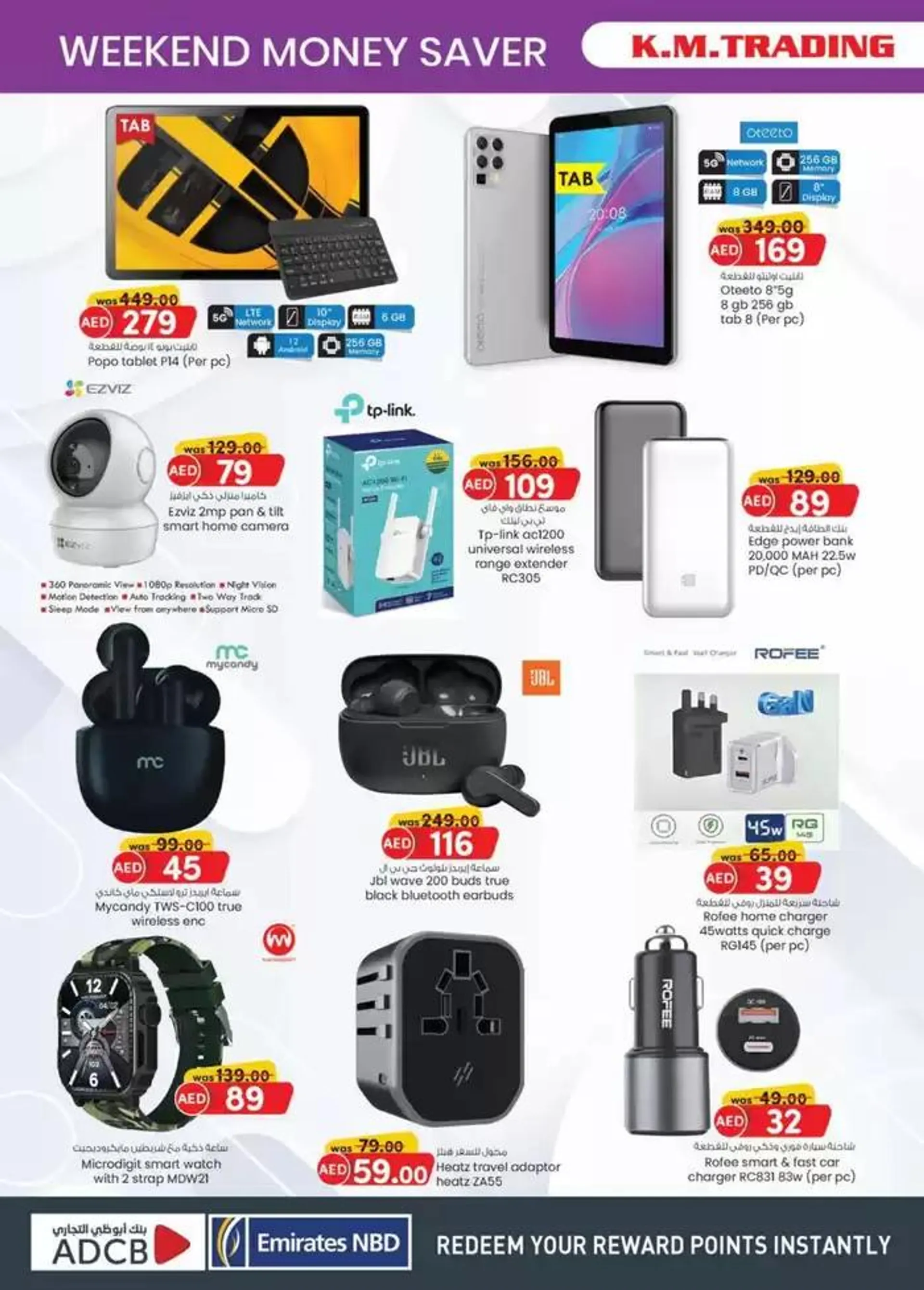 Weekend Money Saver - Sharjah & Ajman from 31 October to 14 November 2024 - Offers page 20