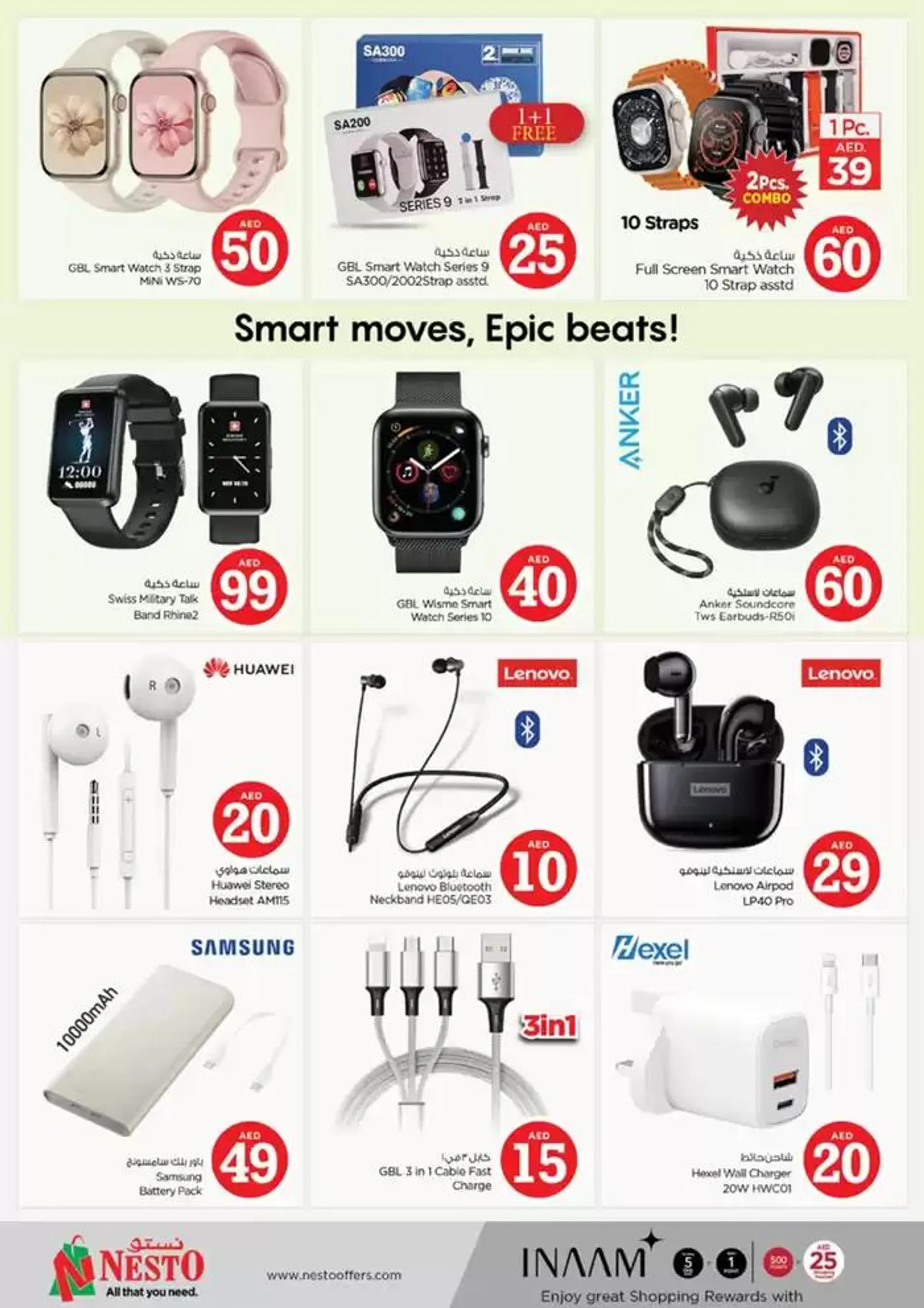 Jackpot Deals At Nesto Hypermarket Fujairah Mall from 1 November to 4 November 2024 - Offers page 31