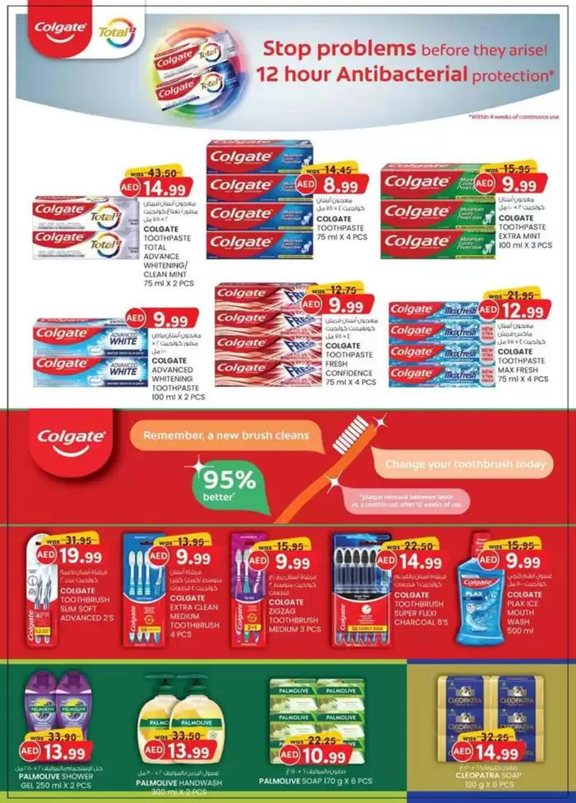 Home Budget To Savers - Mussafah Branches from 30 January to 5 February 2025 - Offers page 13