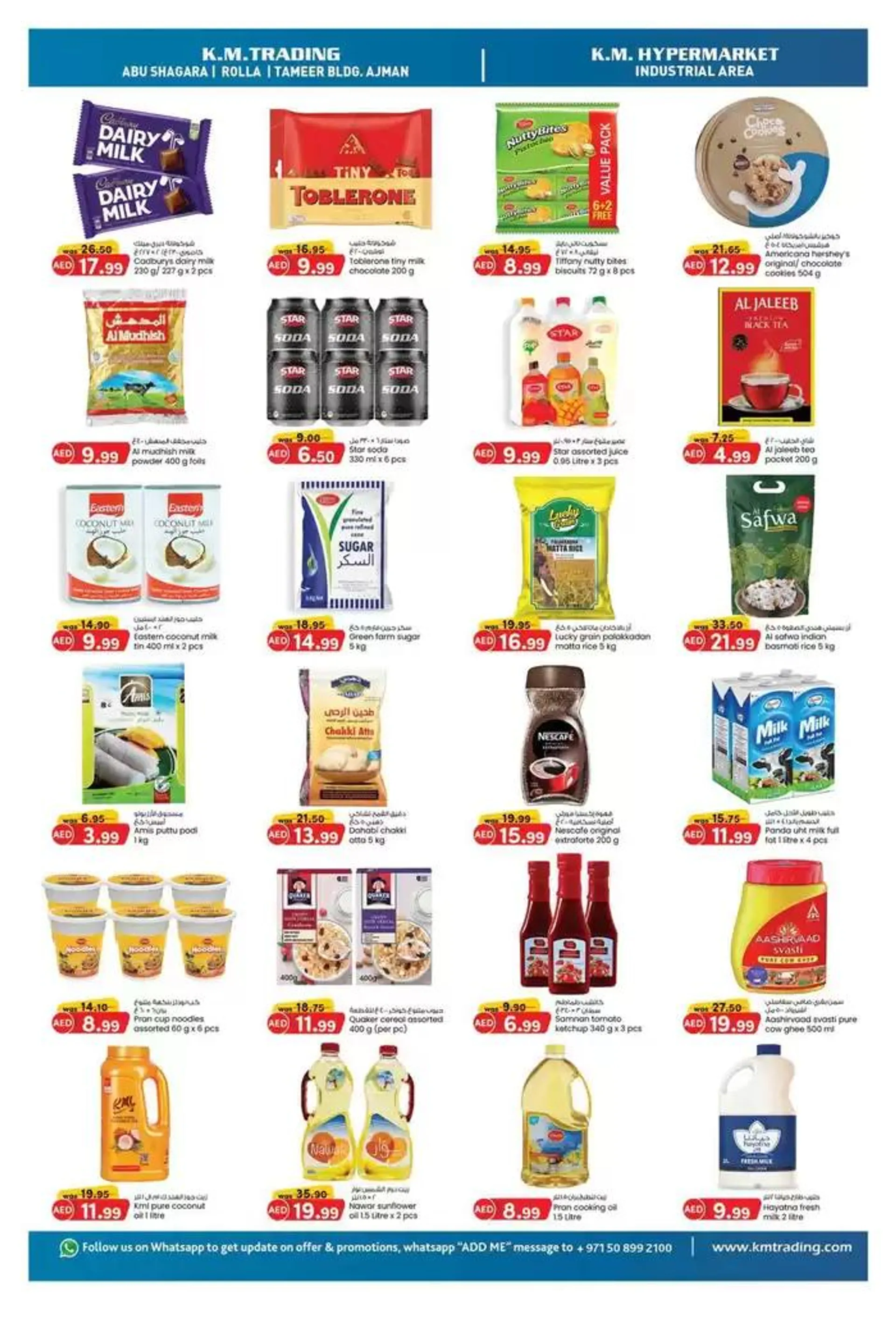 Midweek Money Saver - Sharjah & Ajman from 20 November to 4 December 2024 - Offers page 2