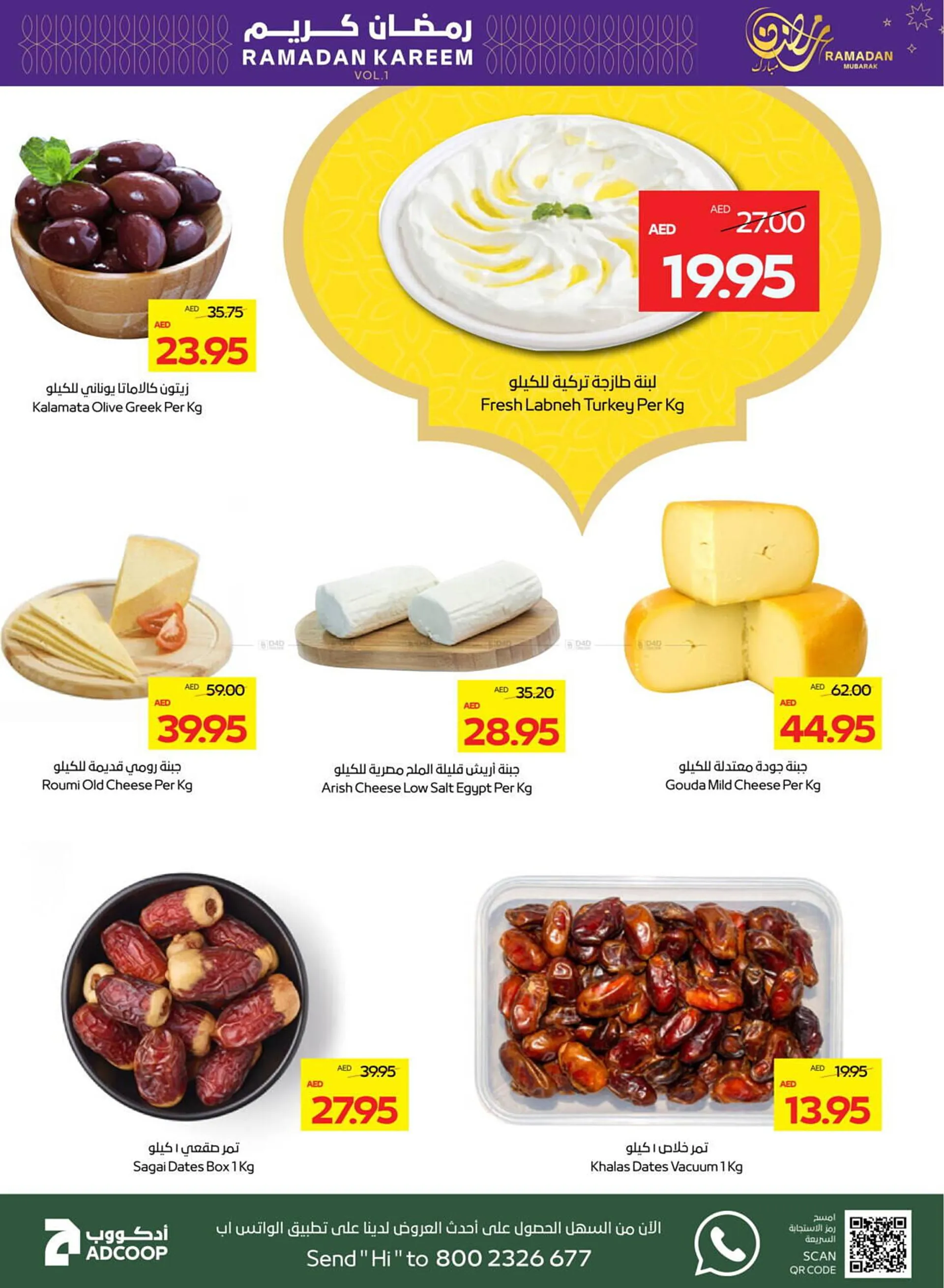 Megamart catalogue from 20 February to 26 February 2025 - Offers page 5