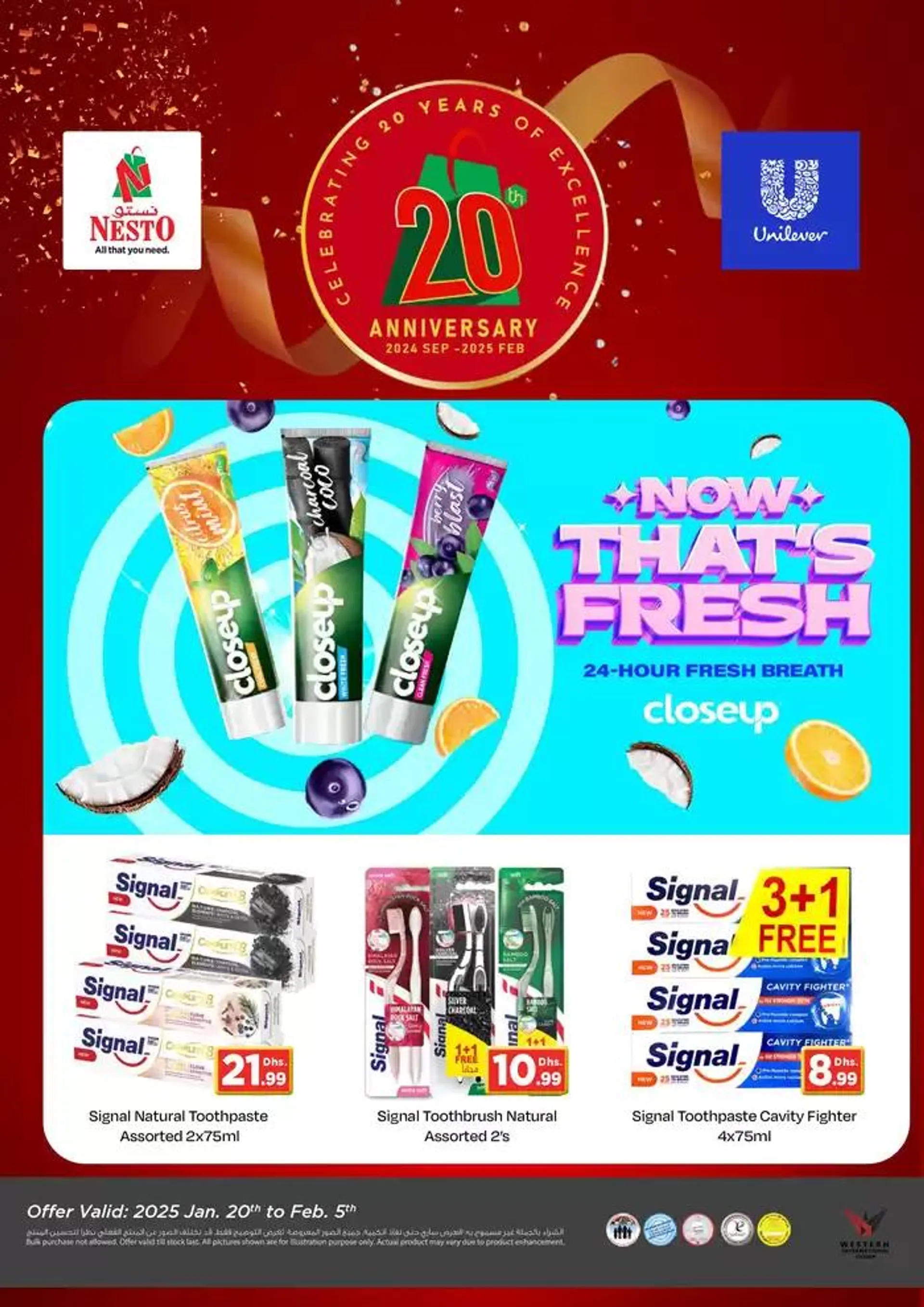 NESTO EXCLUSIVE DEALS2, NADD AL HAMAR - 1