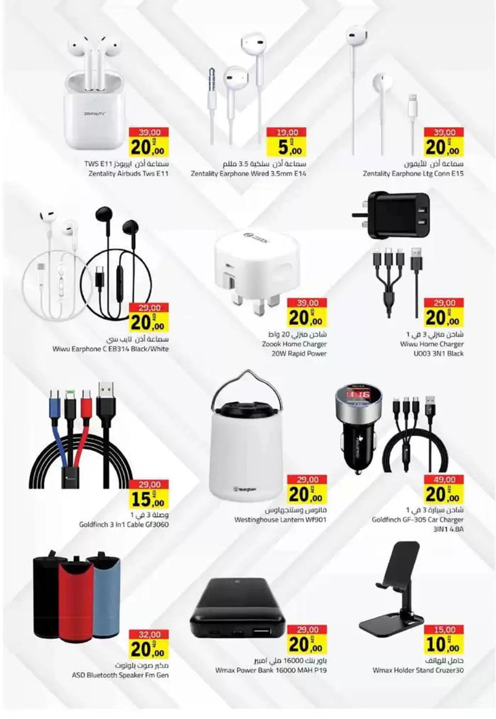 Fresh Deals! from 1 November to 10 November 2024 - Offers page 27