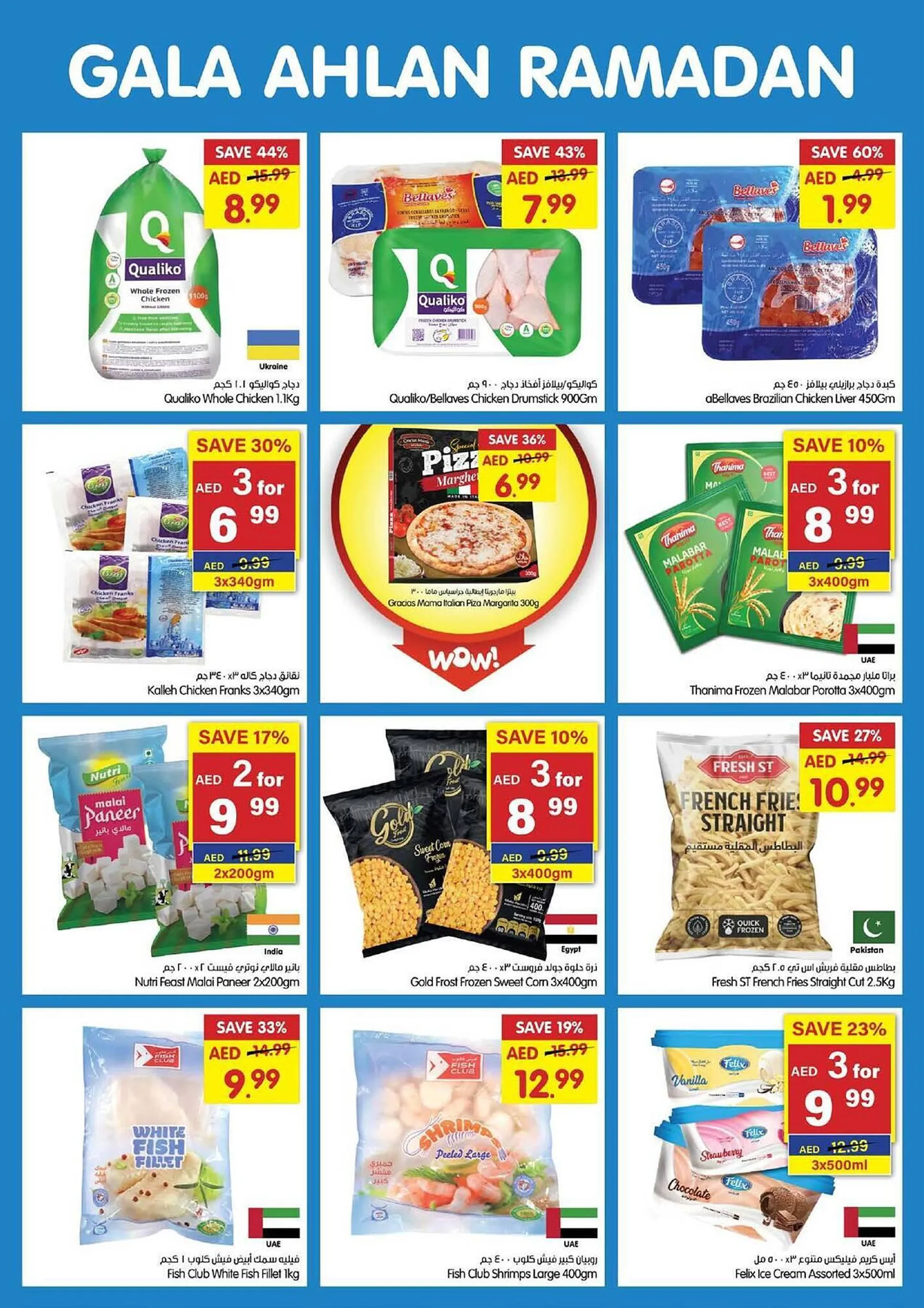 Gala Supermarket catalogue from 26 February to 2 March 2025 - Offers page 8