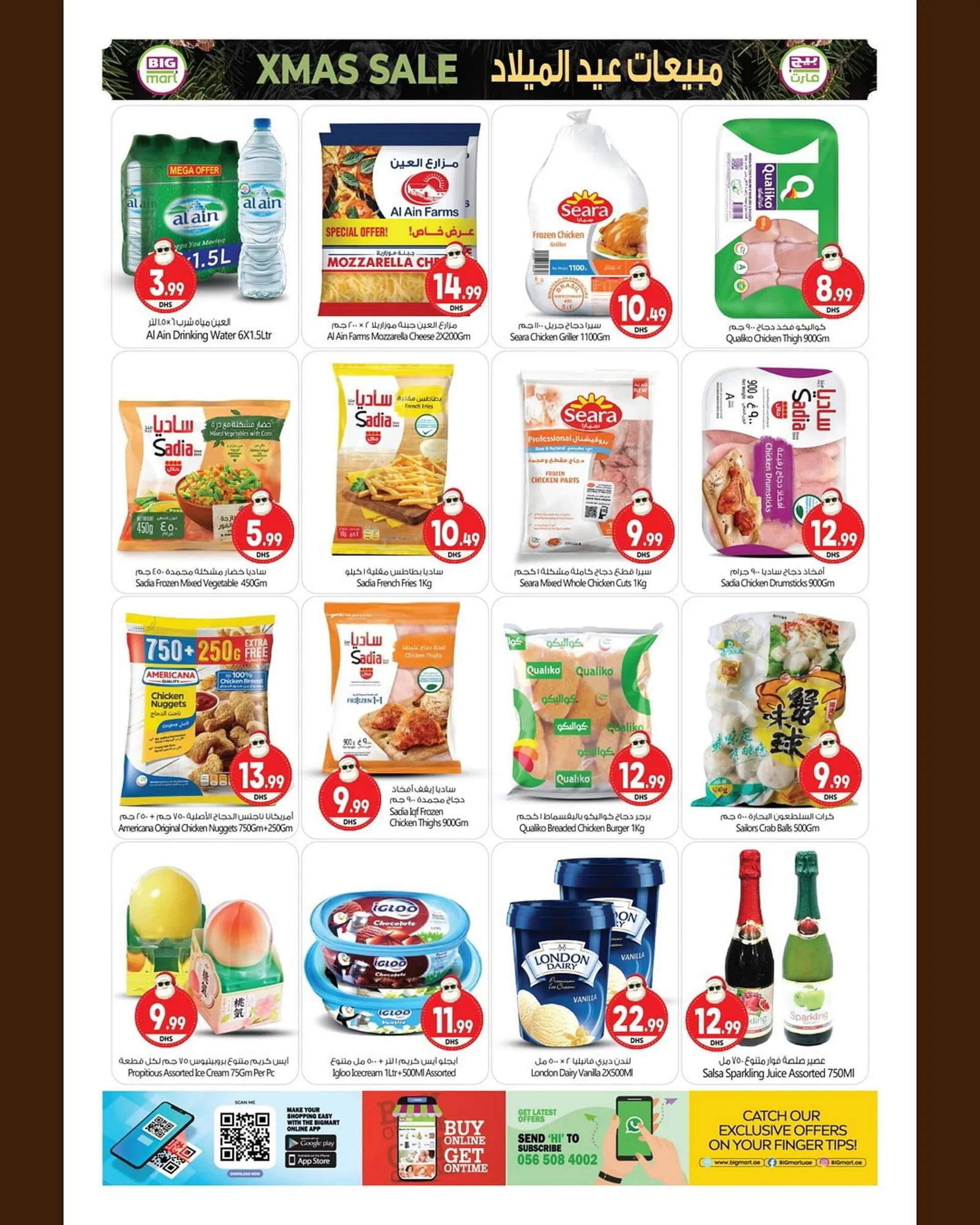 Bigmart catalogue from 20 December to 25 December 2024 - Offers page 5