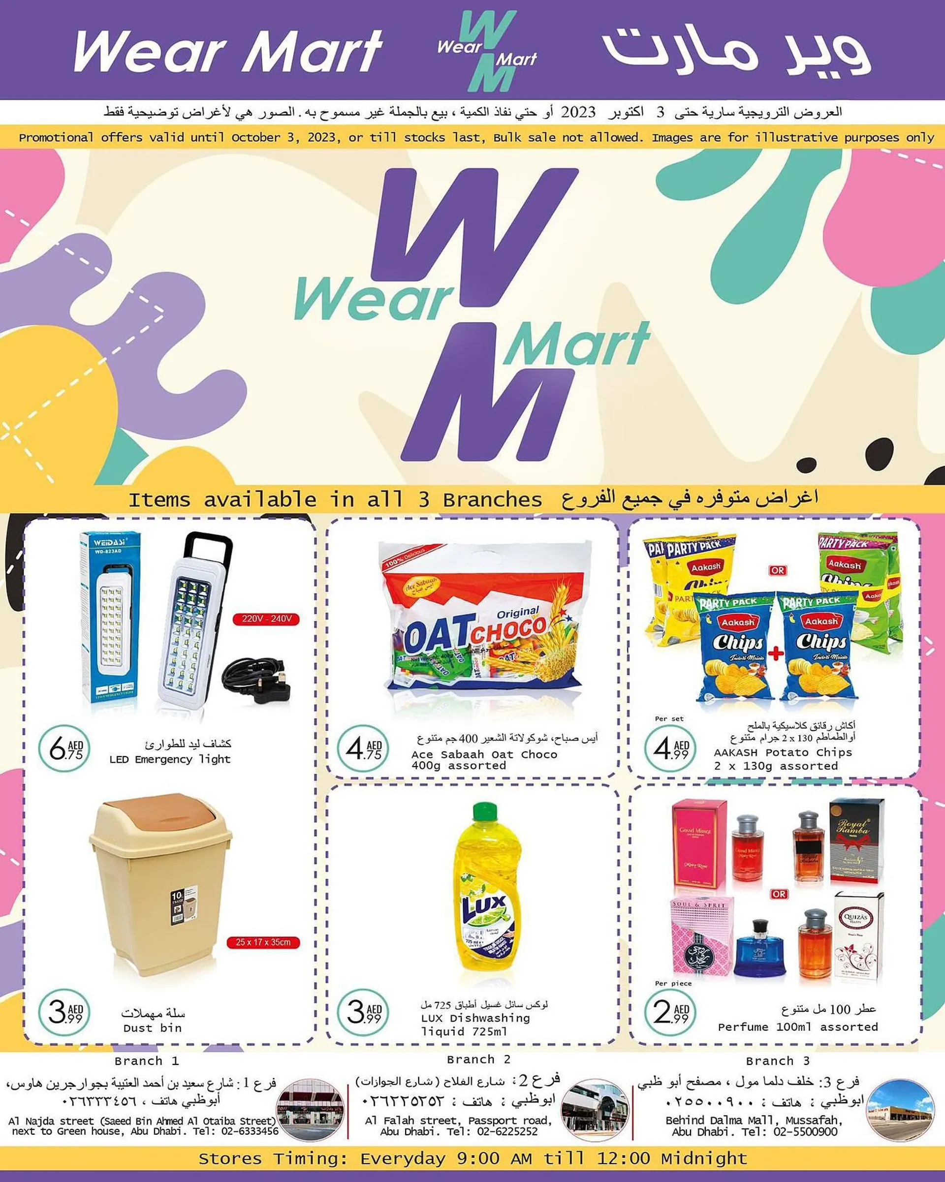 Wear Mart catalogue from 13 September to 3 October 2023 - Offers page 8