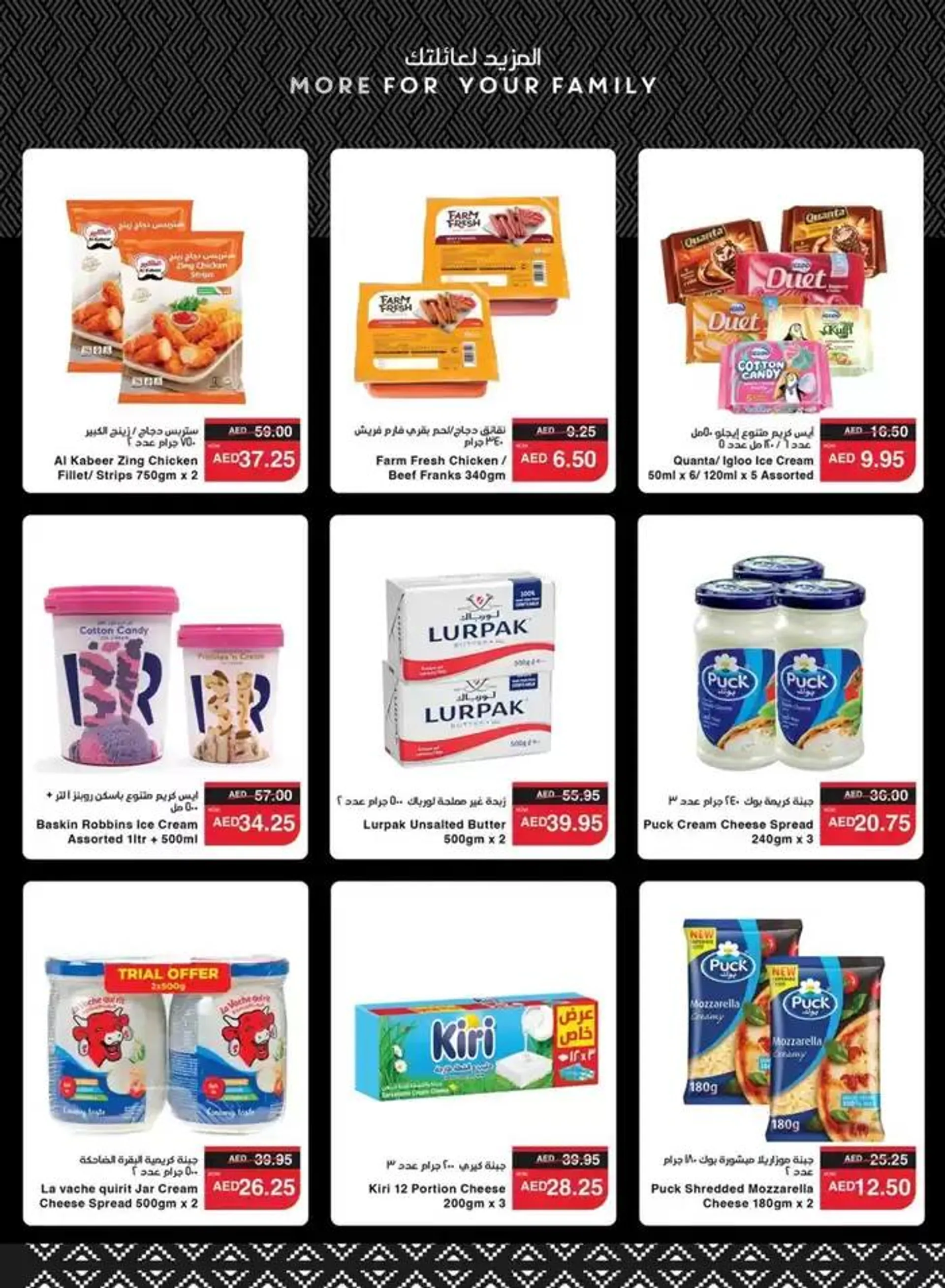 Exclusive bargains from 10 October to 24 October 2024 - Offers page 31