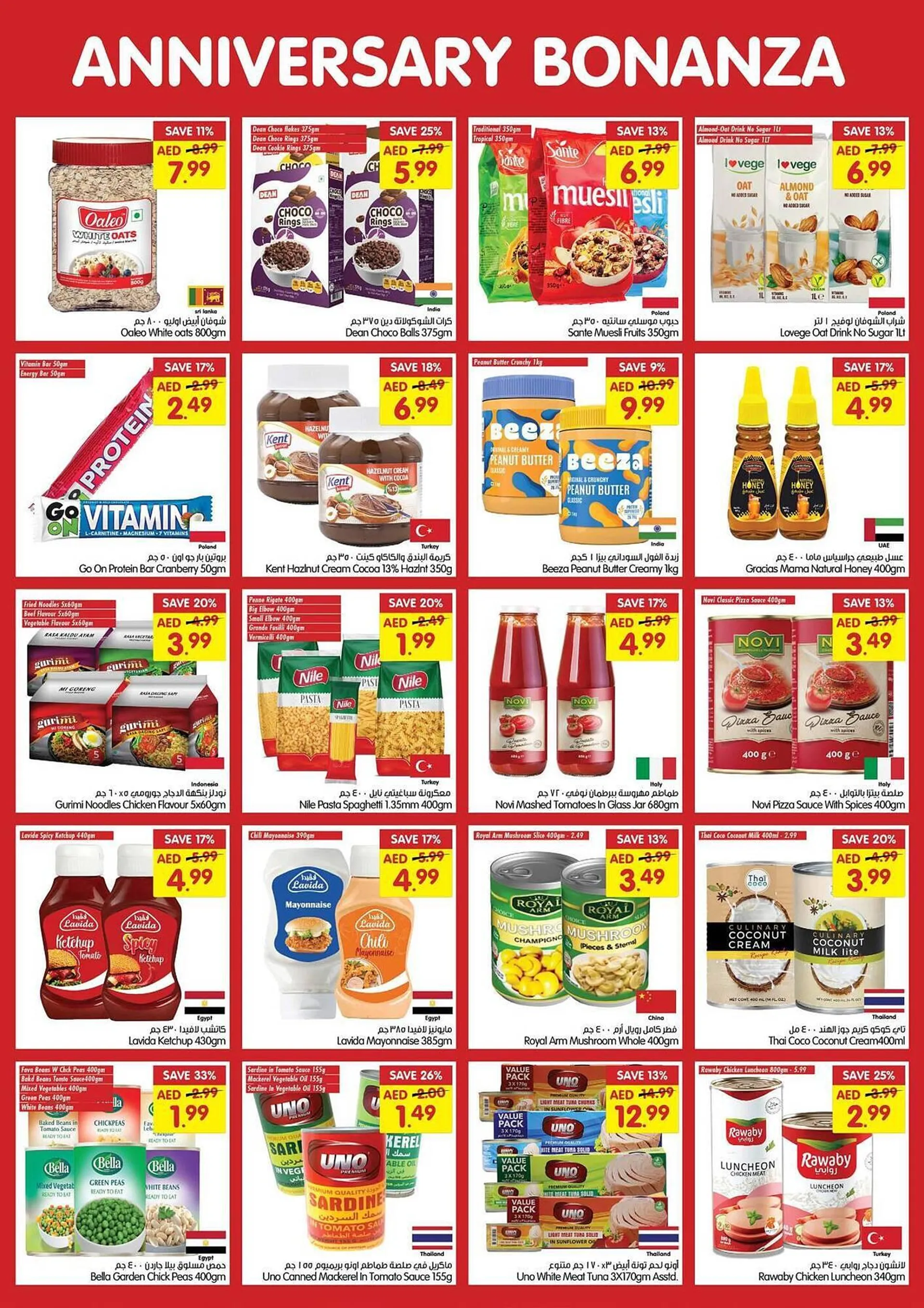 Gala Supermarket catalogue from 19 February to 23 February 2025 - Offers page 4