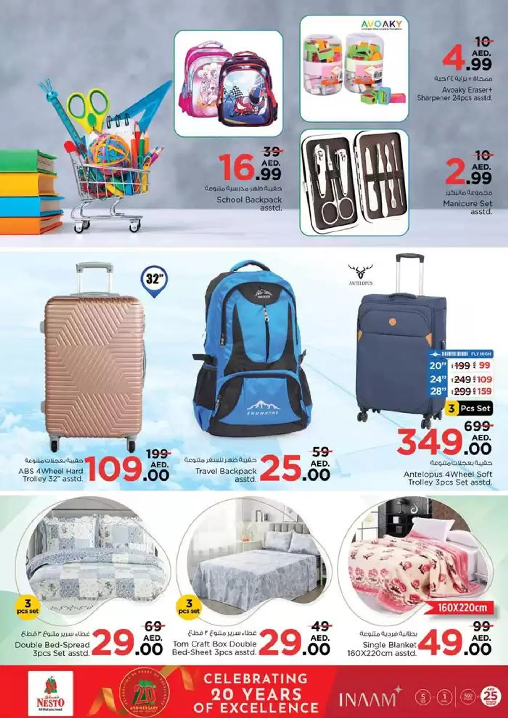 Nesto Big Savings, Al Ain from 28 November to 2 December 2024 - Offers page 41