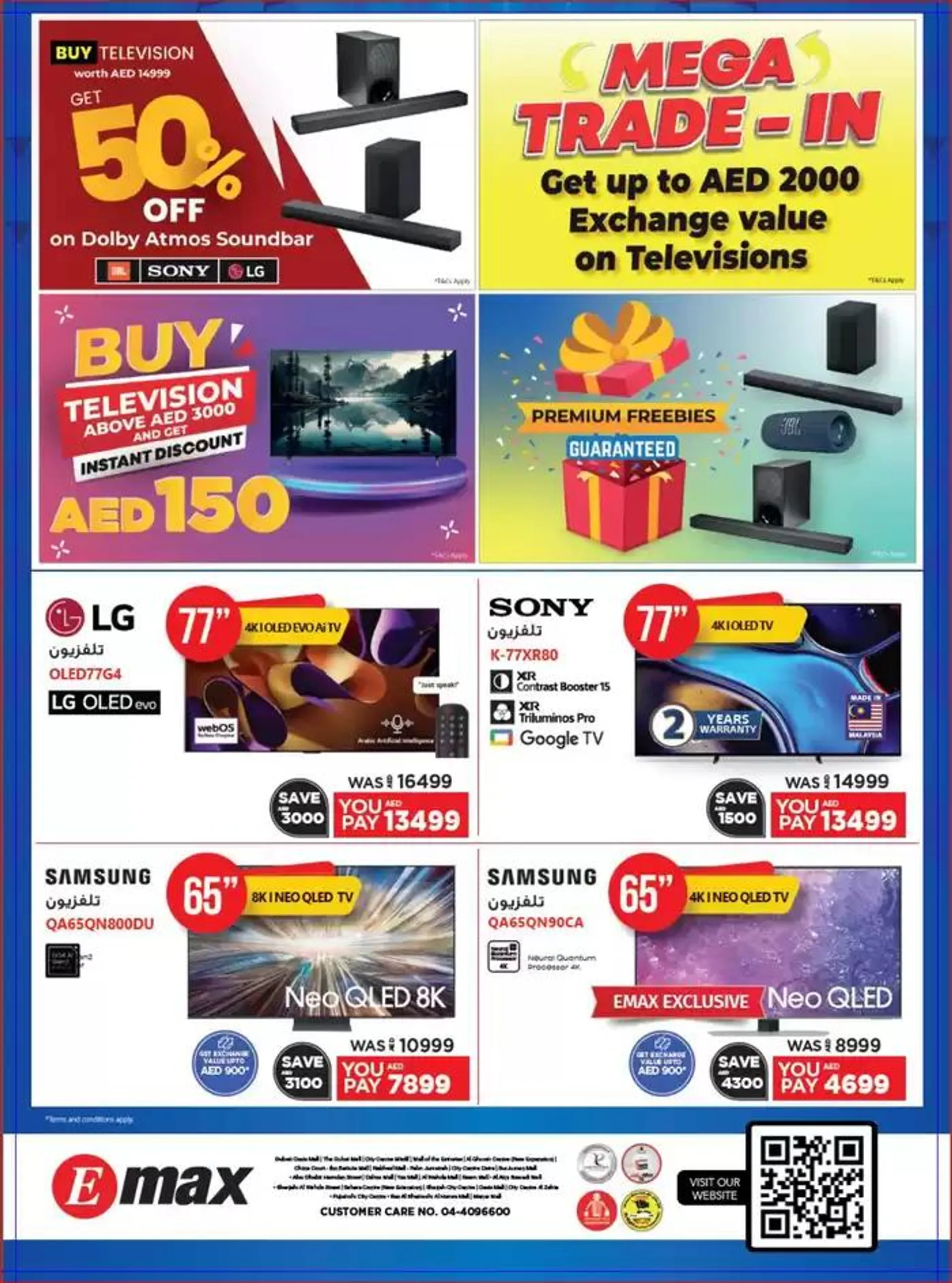 Catalogue Emax from 8 December to 22 December 2024 - Offers page 32