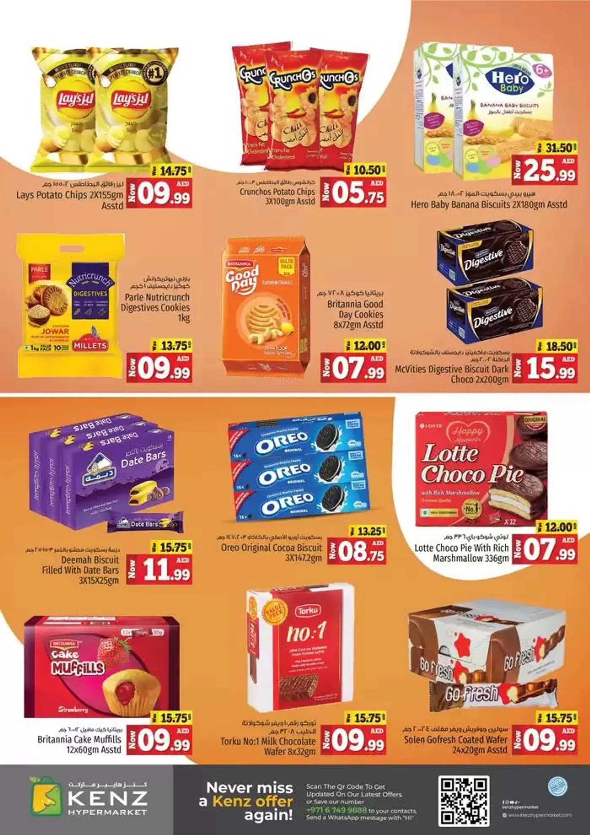 Top offers for thrifty shoppers from 3 December to 17 December 2024 - Offers page 4