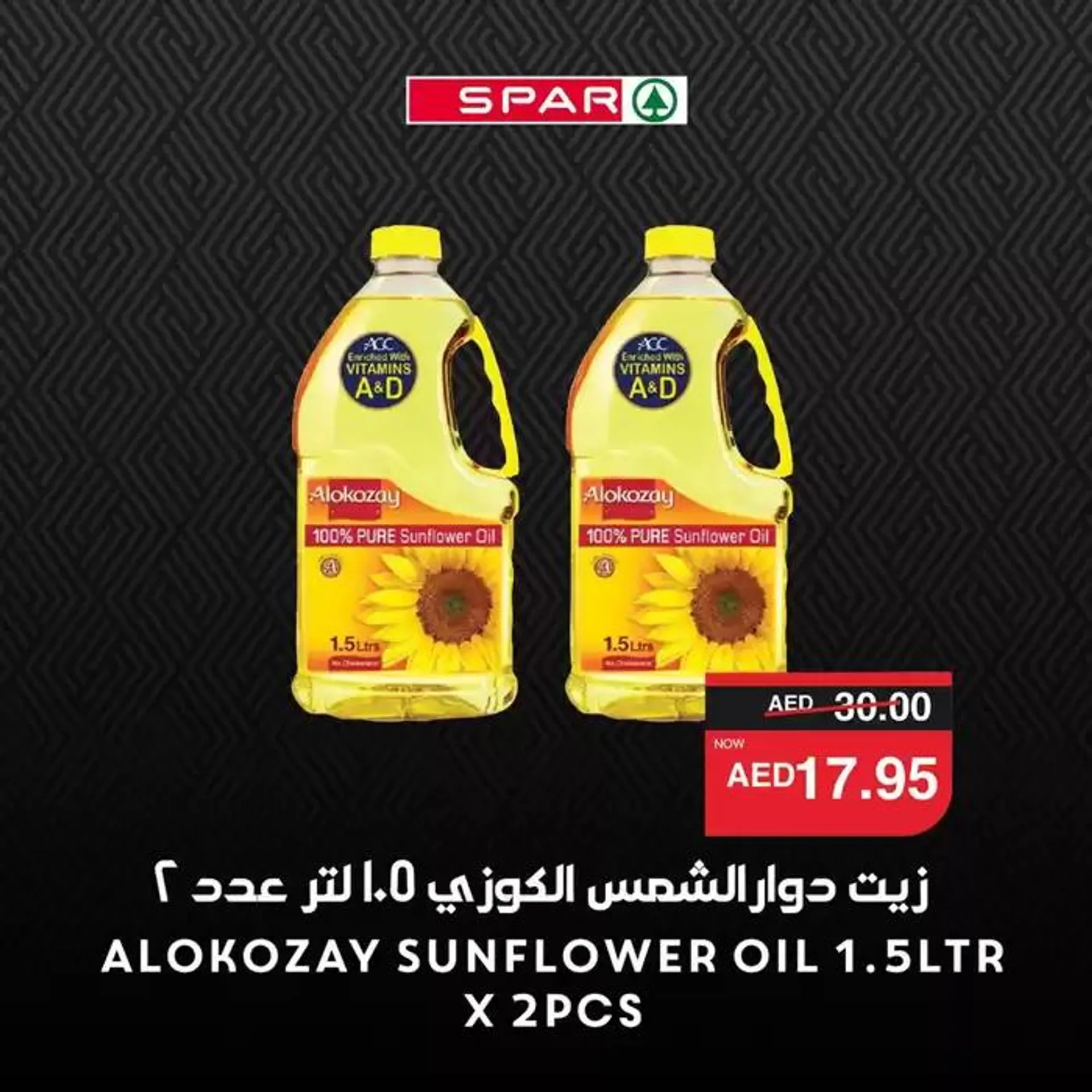 Spar promotion from 19 October to 2 November 2024 - Offers page 2