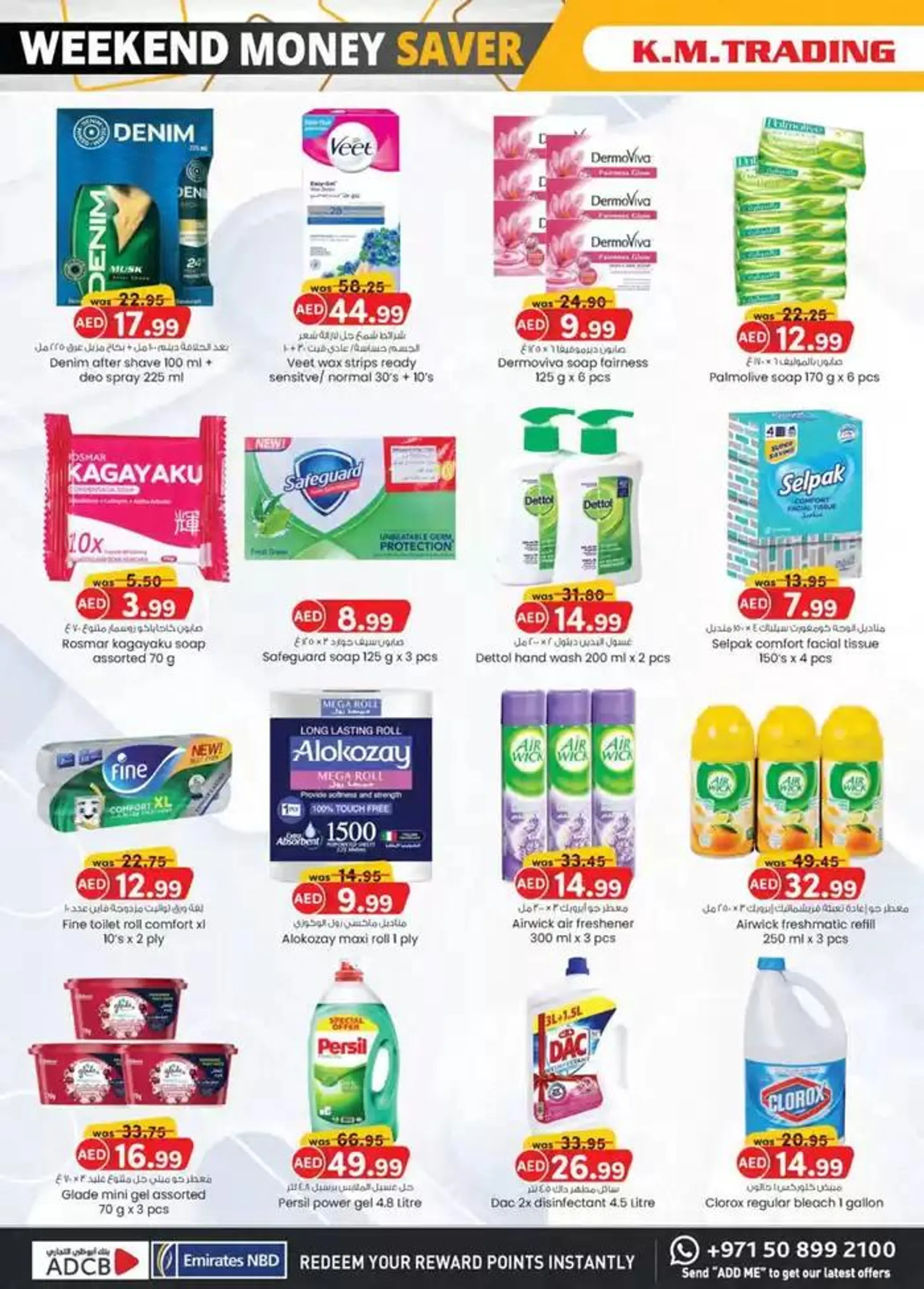 Weekend Savers - Sharjah & Ajman from 28 September to 12 October 2024 - Offers page 3