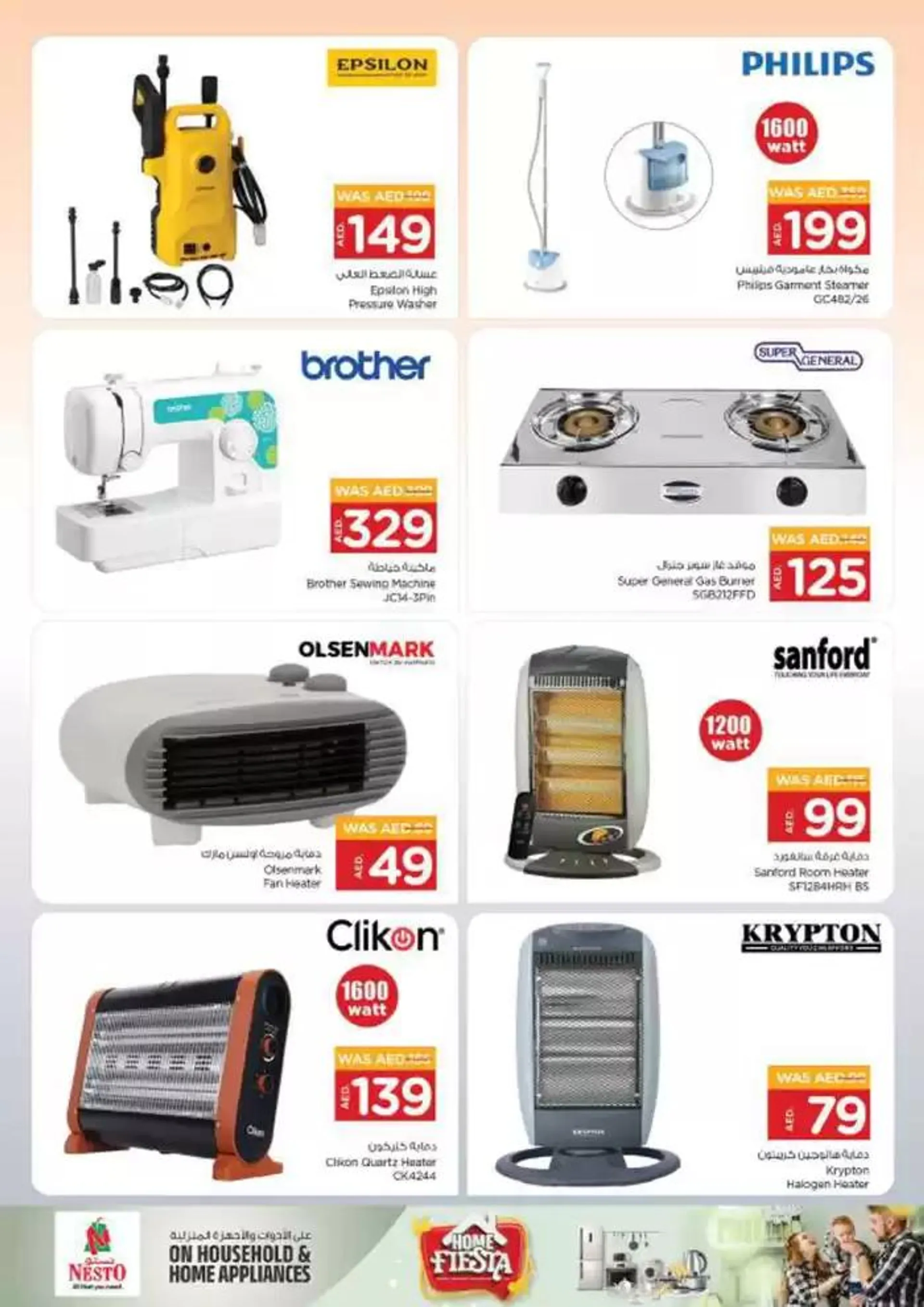 Nesto DEIRA SHOPPING DAYS from 9 January to 13 January 2025 - Offers page 23