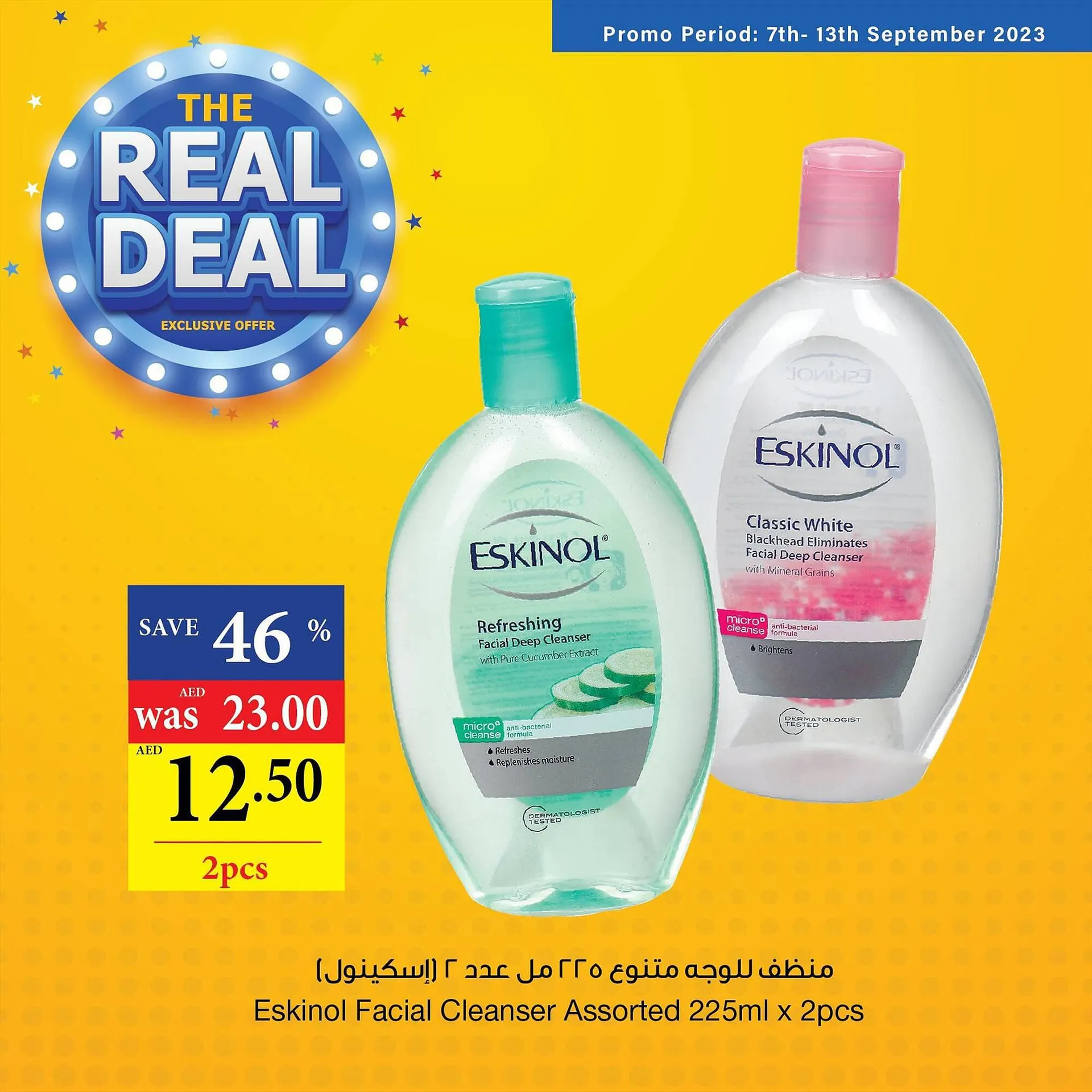 Spar catalogue from 11 September to 13 September 2023 - Offers page 5