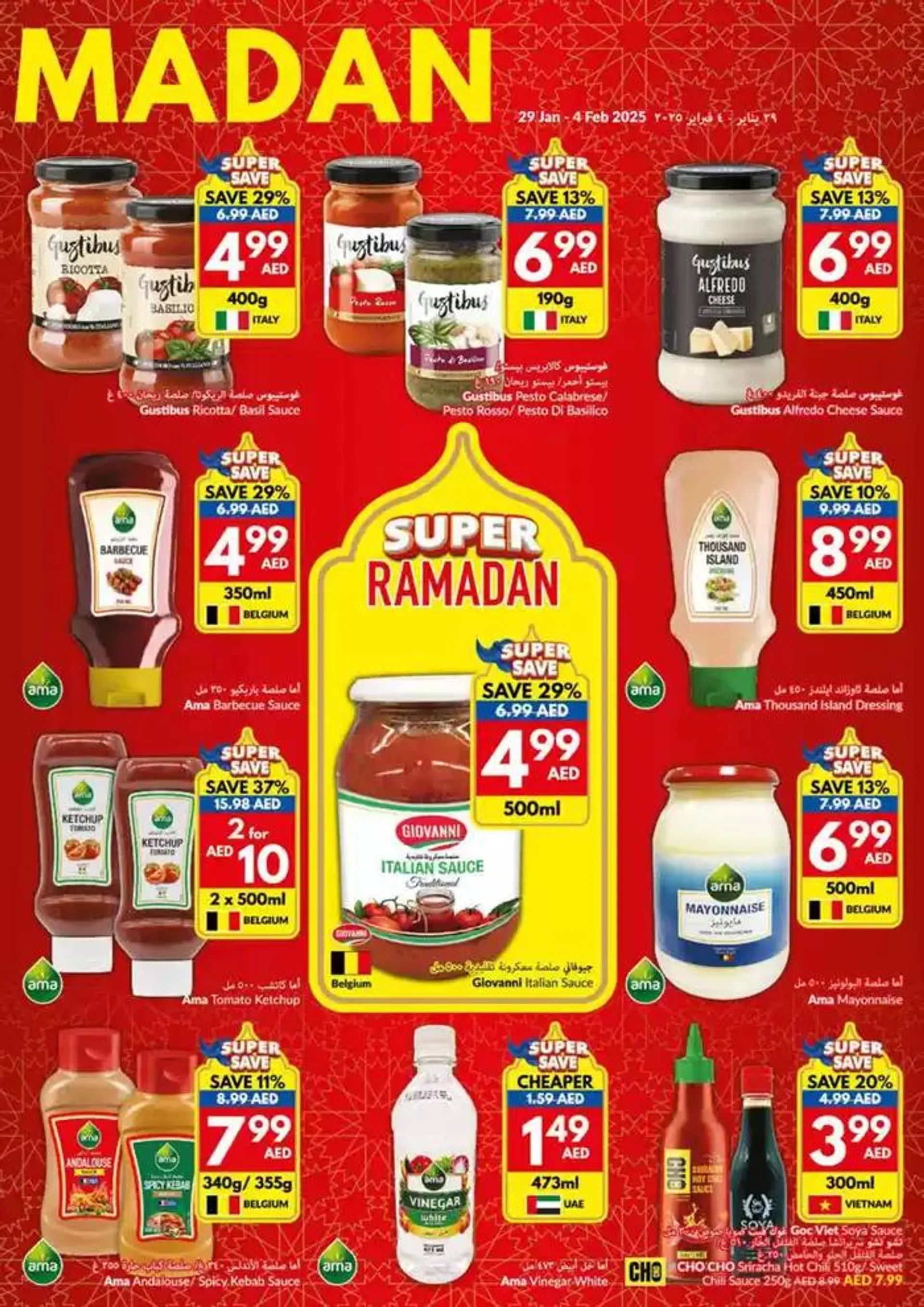 Viva promotion from 29 January to 12 February 2025 - Offers page 7