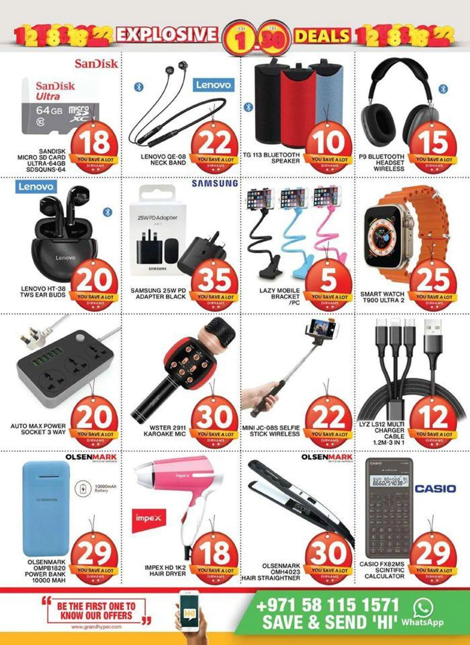 Explosive Deals! Al Khail Mall - 13