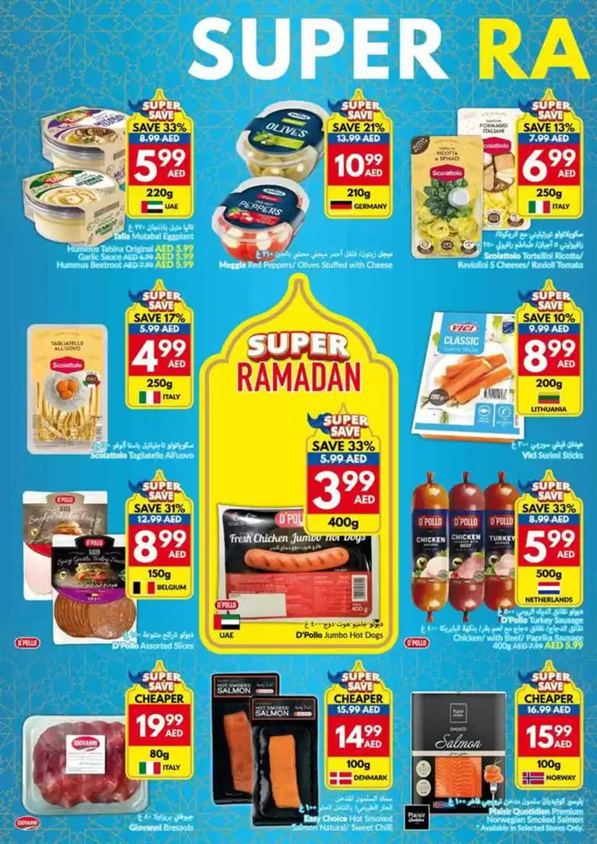 Viva promotion from 5 February to 19 February 2025 - Offers page 18