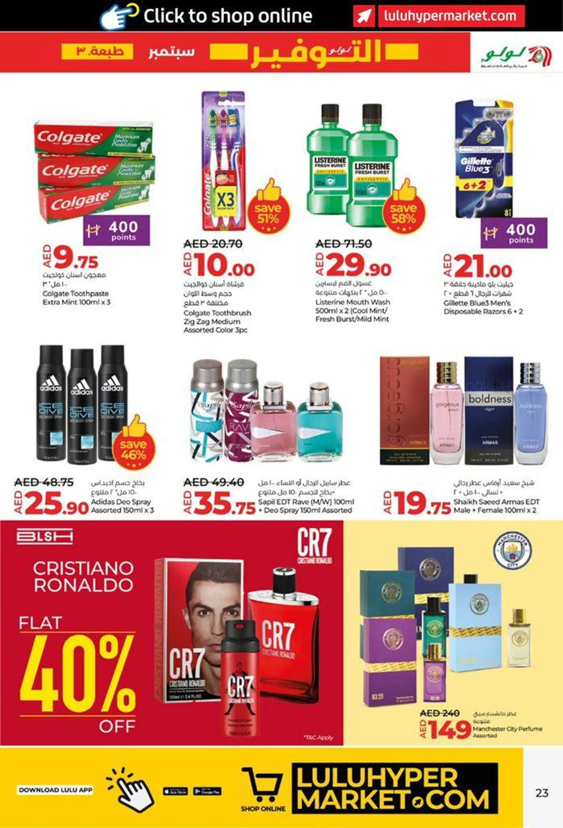 lulu saver auh from 20 September to 4 October 2024 - Offers page 23